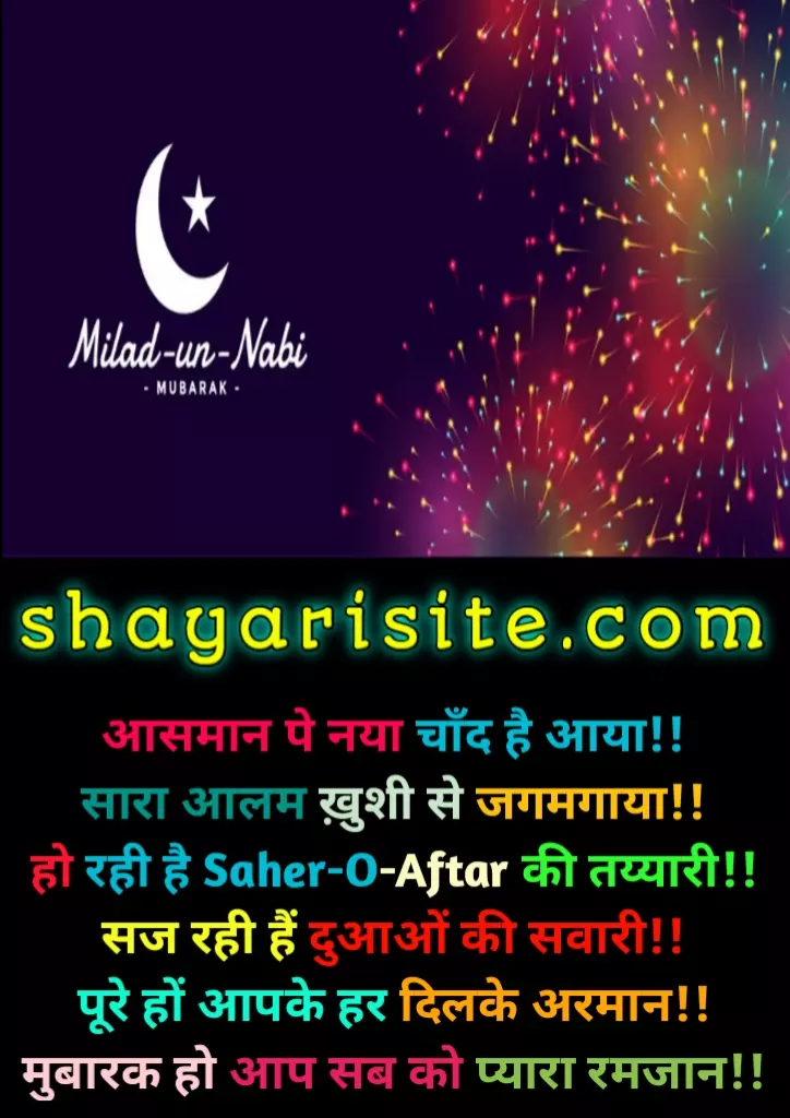 milad un nabi quotes,
milad un nabi shayari,
nabi ki shayari,
eid milad un nabi shayari,
eid milad un nabi mubarak images,
eid milad un nabi whatsapp status,
eid milad un nabi wishes,
milad un nabi images with quotes,
wishes eid milad un nabi,
quotes of eid milad un nabi,
milad un nabi wishes,
milad un nabi whatsapp status,
eid milad wishes,
eid milad un nabi shayari in urdu,
milad un nabi mubarak images,
happy eid milad un nabi wishes,
eid milad un nabi shayari hindi me,
eid milad un nabi quotes in urdu,
eid milad un nabi quotes in english,
milad un nabi quotes in english,
eid milad un nabi mubarak photo,
eid milad mubarak images,
eid milad un nabi wishes in urdu,
eid milad un nabi urdu quotes,
happy milad un nabi images,
milad un nabi wishes images,
eid ul milad wishes,
status for milad un nabi,
eid milad un nabi wishes images,
happy eid milad un nabi status,
jashne eid milad un nabi shayari in urdu,
images of eid miladun nabi mubarak,
happy eid milad un nabi images,
wishes for eid milad un nabi,
images of milad un nabi mubarak,
milad un nabi quotes images,
miladi nabi greetings images,
milad un nabi messages in english,
happy eid milad photos,
eid milad un nabi sms in urdu,
eid milad un nabi status,
12 rabi ul awal status,
milad un nabi status,
rabi ul awal status,
jasne eid miladun nabi status,
eid milad un nabi whatsapp status,
eid a milad status,
milad un nabi whatsapp status,
happy eid milad un nabi status,