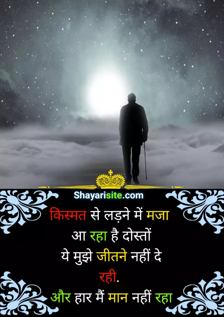 motivational status,
motivational quotes hindi,
motivational quotes english,
motivational quotes about life,
motivational quotes life,
motivational quotes about success,
motivational quotes positive,
motivational quotes good morning,
motivational quotes love,
motivational quotes exam,
motivational quotes by apj abdul kalam,
motivational quotes one line,
motivational quotes business,
motivational quotes education,
motivational quotes of abdul kalam,
motivational quotes daily,
motivational quotes new year,
motivational quotes of the day,
motivational quotes pinterest,
motivational quotes by swami vivekananda,
motivational quotes god,
motivational quotes bible,
motivational quotes lion,
motivational quotes yourself,
motivational quotes about life challenges,
motivational status english,
motivational quotes hindi for success,
motivational quotes new,
motivational quotes running,
motivational status about life,
motivational quotes exercise,
motivational quotes job,
motivational quotes relationship,
motivational quotes after breakup,
quotes to motivate students,
motivational quotes exam,
motivational quotes about teaching,
education motivational quotes for students,
educational quotes for students motivation,
famous quotes in education,
education motivational quotes in hindi,
inspirational quotes on education by famous personalities,
education is power quotes,
positive quotes on education,
motivational education thought,
powerful quotes about education,
motivational educational quotes in english,
motivational status download,
