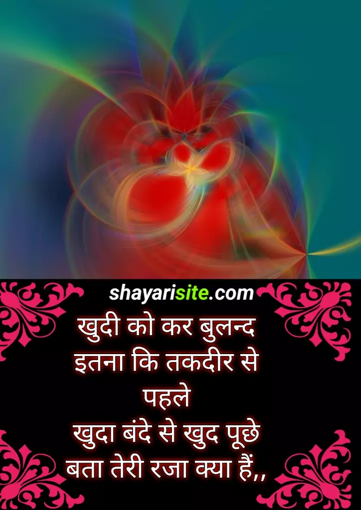 motivational status,
motivational quotes hindi,
motivational quotes english,
motivational quotes about life,
motivational quotes life,
motivational quotes about success,
motivational quotes positive,
motivational quotes good morning,
motivational quotes love,
motivational quotes exam,
motivational quotes by apj abdul kalam,
motivational quotes one line,
motivational quotes business,
motivational quotes education,
motivational quotes of abdul kalam,
motivational quotes daily,
motivational quotes new year,
motivational quotes of the day,
motivational quotes pinterest,
motivational quotes by swami vivekananda,
motivational quotes god,
motivational quotes bible,
motivational quotes lion,
motivational quotes yourself,
motivational quotes about life challenges,
motivational status english,
motivational quotes hindi for success,
motivational quotes new,
motivational quotes running,
motivational status about life,
motivational quotes exercise,
motivational quotes job,
motivational quotes relationship,
motivational quotes after breakup,
quotes to motivate students,
motivational quotes exam,
motivational quotes about teaching,
education motivational quotes for students,
educational quotes for students motivation,
famous quotes in education,
education motivational quotes in hindi,
inspirational quotes on education by famous personalities,
education is power quotes,
positive quotes on education,
motivational education thought,
powerful quotes about education,
motivational educational quotes in english,
motivational status download,