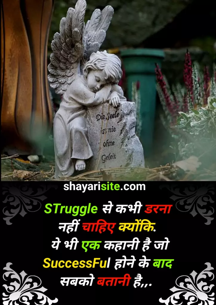 motivational status,
motivational quotes hindi,
motivational quotes english,
motivational quotes about life,
motivational quotes life,
motivational quotes about success,
motivational quotes positive,
motivational quotes good morning,
motivational quotes love,
motivational quotes exam,
motivational quotes by apj abdul kalam,
motivational quotes one line,
motivational quotes business,
motivational quotes education,
motivational quotes of abdul kalam,
motivational quotes daily,
motivational quotes new year,
motivational quotes of the day,
motivational quotes pinterest,
motivational quotes by swami vivekananda,
motivational quotes god,
motivational quotes bible,
motivational quotes lion,
motivational quotes yourself,
motivational quotes about life challenges,
motivational status english,
motivational quotes hindi for success,
motivational quotes new,
motivational quotes running,
motivational status about life,
motivational quotes exercise,
motivational quotes job,
motivational quotes relationship,
motivational quotes after breakup,
quotes to motivate students,
motivational quotes exam,
motivational quotes about teaching,
education motivational quotes for students,
educational quotes for students motivation,
famous quotes in education,
education motivational quotes in hindi,
inspirational quotes on education by famous personalities,
education is power quotes,
positive quotes on education,
motivational education thought,
powerful quotes about education,
motivational educational quotes in english,
motivational status download,