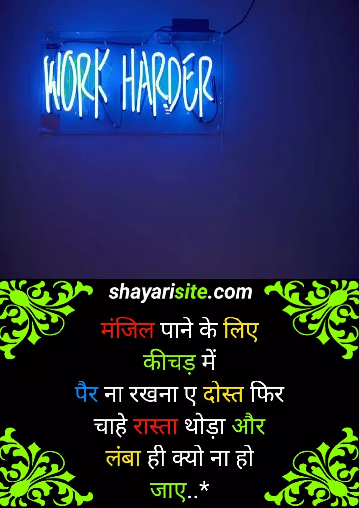 motivational status,
motivational quotes hindi,
motivational quotes english,
motivational quotes about life,
motivational quotes life,
motivational quotes about success,
motivational quotes positive,
motivational quotes good morning,
motivational quotes love,
motivational quotes exam,
motivational quotes by apj abdul kalam,
motivational quotes one line,
motivational quotes business,
motivational quotes education,
motivational quotes of abdul kalam,
motivational quotes daily,
motivational quotes new year,
motivational quotes of the day,
motivational quotes pinterest,
motivational quotes by swami vivekananda,
motivational quotes god,
motivational quotes bible,
motivational quotes lion,
motivational quotes yourself,
motivational quotes about life challenges,
motivational status english,
motivational quotes hindi for success,
motivational quotes new,
motivational quotes running,
motivational status about life,
motivational quotes exercise,
motivational quotes job,
motivational quotes relationship,
motivational quotes after breakup,
quotes to motivate students,
motivational quotes exam,
motivational quotes about teaching,
education motivational quotes for students,
educational quotes for students motivation,
famous quotes in education,
education motivational quotes in hindi,
inspirational quotes on education by famous personalities,
education is power quotes,
positive quotes on education,
motivational education thought,
powerful quotes about education,
motivational educational quotes in english,
motivational status download,