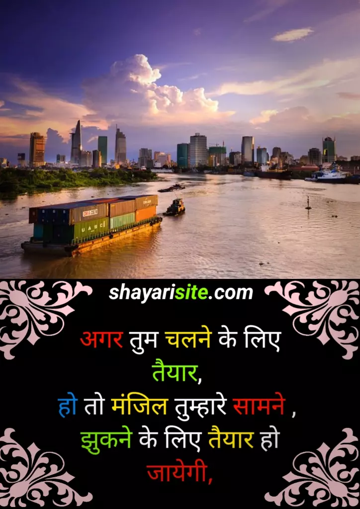 motivational status,
motivational quotes hindi,
motivational quotes english,
motivational quotes about life,
motivational quotes life,
motivational quotes about success,
motivational quotes positive,
motivational quotes good morning,
motivational quotes love,
motivational quotes exam,
motivational quotes by apj abdul kalam,
motivational quotes one line,
motivational quotes business,
motivational quotes education,
motivational quotes of abdul kalam,
motivational quotes daily,
motivational quotes new year,
motivational quotes of the day,
motivational quotes pinterest,
motivational quotes by swami vivekananda,
motivational quotes god,
motivational quotes bible,
motivational quotes lion,
motivational quotes yourself,
motivational quotes about life challenges,
motivational status english,
motivational quotes hindi for success,
motivational quotes new,
motivational quotes running,
motivational status about life,
motivational quotes exercise,
motivational quotes job,
motivational quotes relationship,
motivational quotes after breakup,
quotes to motivate students,
motivational quotes exam,
motivational quotes about teaching,
education motivational quotes for students,
educational quotes for students motivation,
famous quotes in education,
education motivational quotes in hindi,
inspirational quotes on education by famous personalities,
education is power quotes,
positive quotes on education,
motivational education thought,
powerful quotes about education,
motivational educational quotes in english,
motivational status download,