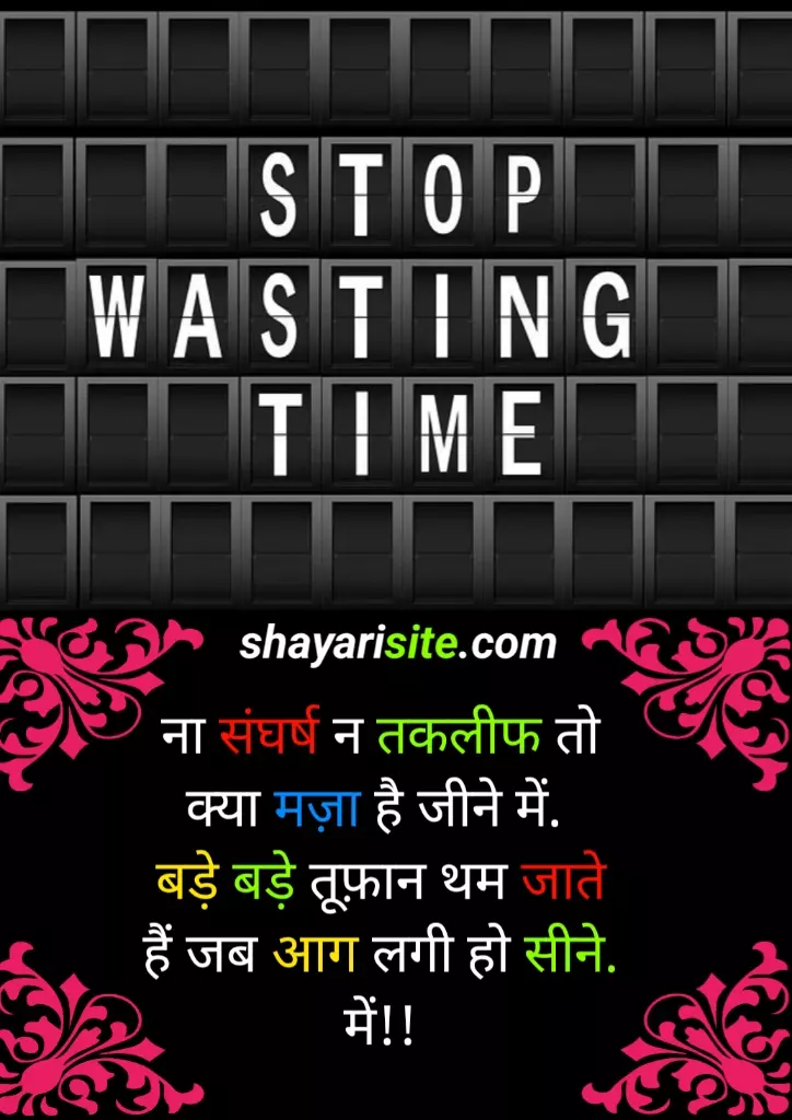 motivational status,
motivational quotes hindi,
motivational quotes english,
motivational quotes about life,
motivational quotes life,
motivational quotes about success,
motivational quotes positive,
motivational quotes good morning,
motivational quotes love,
motivational quotes exam,
motivational quotes by apj abdul kalam,
motivational quotes one line,
motivational quotes business,
motivational quotes education,
motivational quotes of abdul kalam,
motivational quotes daily,
motivational quotes new year,
motivational quotes of the day,
motivational quotes pinterest,
motivational quotes by swami vivekananda,
motivational quotes god,
motivational quotes bible,
motivational quotes lion,
motivational quotes yourself,
motivational quotes about life challenges,
motivational status english,
motivational quotes hindi for success,
motivational quotes new,
motivational quotes running,
motivational status about life,
motivational quotes exercise,
motivational quotes job,
motivational quotes relationship,
motivational quotes after breakup,
quotes to motivate students,
motivational quotes exam,
motivational quotes about teaching,
education motivational quotes for students,
educational quotes for students motivation,
famous quotes in education,
education motivational quotes in hindi,
inspirational quotes on education by famous personalities,
education is power quotes,
positive quotes on education,
motivational education thought,
powerful quotes about education,
motivational educational quotes in english,
motivational status download,