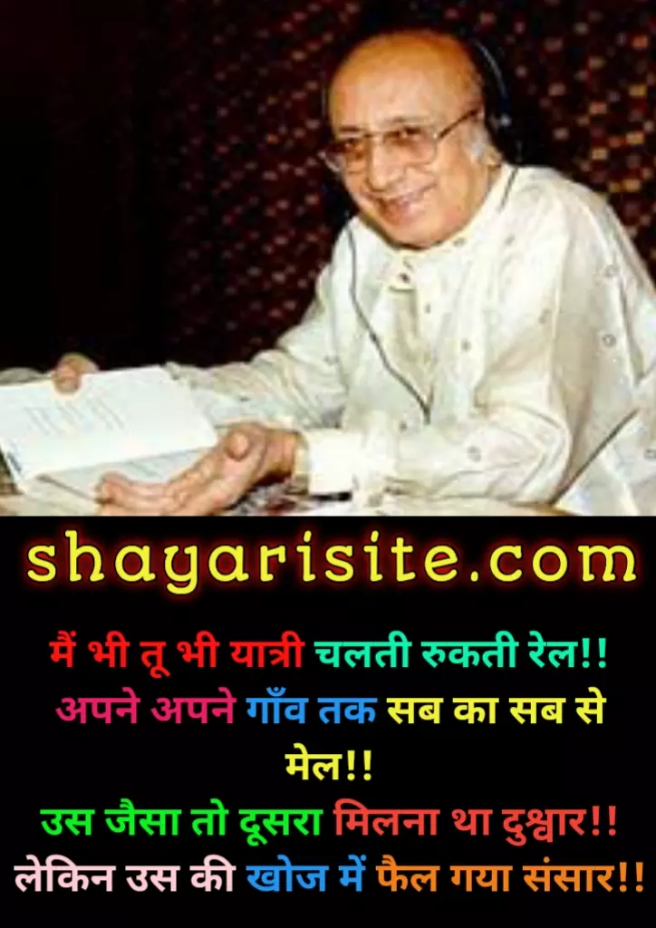 nida fazli shayari in hindi,
nida fazli shayari,
nida fazli sher,
nida fazli best shayari,
nida fazli shayari in urdu,
mukammal jahan nahi milta shayari,
nida fazli famous shayari,
nida fazli two line shayari,
nida fazli rekhta hindi,
sher of nida fazli,
walid ki wafat par shayari,
nida fazli poetry in urdu,
shayari of nida fazli,
shayari nida fazli,
nida fazli shayari hindi,
nida fazli quotes in hindi,
nida fazli poetry in hindi,
nida fazli sher in hindi,
nida fazli hindi shayari,
nida fazli love shayari in hindi,
nida fazli shayari on life in hindi,
nida fazli shayari in hindi images,
nida fazli ki shayari in hindi,
nida fazli shayari in english,
nida fazli motivational shayari in hindi,
nida fazli shayari in hindi pdf download,
nida fazli shayari on love in hindi,