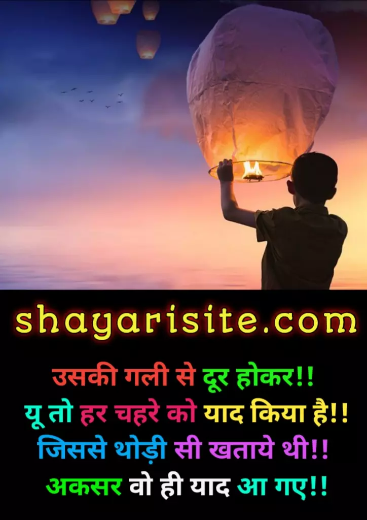 nida fazli shayari in hindi,
nida fazli shayari,
nida fazli sher,
nida fazli best shayari,
nida fazli shayari in urdu,
mukammal jahan nahi milta shayari,
nida fazli famous shayari,
nida fazli two line shayari,
nida fazli rekhta hindi,
sher of nida fazli,
walid ki wafat par shayari,
nida fazli poetry in urdu,
shayari of nida fazli,
shayari nida fazli,
nida fazli shayari hindi,
nida fazli quotes in hindi,
nida fazli poetry in hindi,
nida fazli sher in hindi,
nida fazli hindi shayari,
nida fazli love shayari in hindi,
nida fazli shayari on life in hindi,
nida fazli shayari in hindi images,
nida fazli ki shayari in hindi,
nida fazli shayari in english,
nida fazli motivational shayari in hindi,
nida fazli shayari in hindi pdf download,
nida fazli shayari on love in hindi,