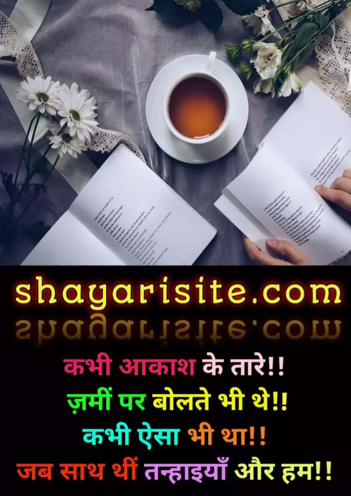 nida fazli shayari in hindi,
nida fazli shayari,
nida fazli sher,
nida fazli best shayari,
nida fazli shayari in urdu,
mukammal jahan nahi milta shayari,
nida fazli famous shayari,
nida fazli two line shayari,
nida fazli rekhta hindi,
sher of nida fazli,
walid ki wafat par shayari,
nida fazli poetry in urdu,
shayari of nida fazli,
shayari nida fazli,
nida fazli shayari hindi,
nida fazli quotes in hindi,
nida fazli poetry in hindi,
nida fazli sher in hindi,
nida fazli hindi shayari,
nida fazli love shayari in hindi,
nida fazli shayari on life in hindi,
nida fazli shayari in hindi images,
nida fazli ki shayari in hindi,
nida fazli shayari in english,
nida fazli motivational shayari in hindi,
nida fazli shayari in hindi pdf download,
nida fazli shayari on love in hindi,