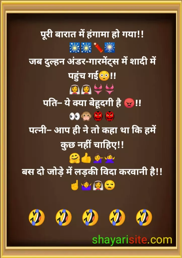 pati patni jokes in hindi,
non veg jokes,
non veg jokes in hindi,
nonveg jokes,
dirty jokes in hindi,
adult jokes in hindi,
double meaning jokes in hindi,
non veg jokes english,
non veg jokes marathi,
non veg comedy jokes,
100 dirty jokes in hindi,
adults funny jokes in hindi,
non veg jokes in hindi husband wife,
nonveg jokes hindi,
1000 non veg jokes in hindi,
non veg jokes in hindi for girlfriend,
non veg chutkule,
funny non veg jokes,
non veg jokes in hindi 2021,
gujarati non veg jokes,
non vegetarian jokes,
non veg chutkule in hindi,
santa banta jokes in hindi non veg,
hindi jokes veg,
santa banta non veg jokes,
pure non veg jokes,
funny non veg jokes in hindi,
dinkar mehta non veg jokes,
dirty jokes in hindi images,
nonveg jokes in hindi,
adult non veg jokes,
girlfriend non veg jokes in hindi,
non veg jokes jokes in hindi,
pure non veg jokes in hindi,
double meaning non veg jokes in hindi,
best non veg jokes in hindi,
pure non veg jokes in hindi 2021,
hindi nonveg jokes,
best non veg jokes,
new non veg jokes,
nonveg hindi jokes,
dirty jokes for girlfriend in hindi,
latest non veg jokes in hindi,
non veg jokes in bengali,
new hindi non veg jokes,
double meaning jokes in hindi for girlfriend,
long dirty jokes in hindi,
very dirty jokes in hindi,
latest non veg jokes,
non veg comedy,
non veg status,