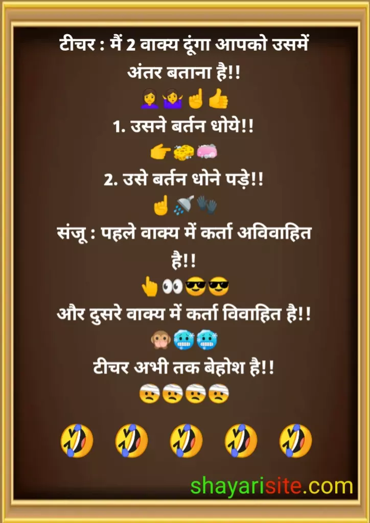 pati patni jokes in hindi,
non veg jokes,
non veg jokes in hindi,
nonveg jokes,
dirty jokes in hindi,
adult jokes in hindi,
double meaning jokes in hindi,
non veg jokes english,
non veg jokes marathi,
non veg comedy jokes,
100 dirty jokes in hindi,
adults funny jokes in hindi,
non veg jokes in hindi husband wife,
nonveg jokes hindi,
1000 non veg jokes in hindi,
non veg jokes in hindi for girlfriend,
non veg chutkule,
funny non veg jokes,
non veg jokes in hindi 2021,
gujarati non veg jokes,
non vegetarian jokes,
non veg chutkule in hindi,
santa banta jokes in hindi non veg,
hindi jokes veg,
santa banta non veg jokes,
pure non veg jokes,
funny non veg jokes in hindi,
dinkar mehta non veg jokes,
dirty jokes in hindi images,
nonveg jokes in hindi,
adult non veg jokes,
girlfriend non veg jokes in hindi,
non veg jokes jokes in hindi,
pure non veg jokes in hindi,
double meaning non veg jokes in hindi,
best non veg jokes in hindi,
pure non veg jokes in hindi 2021,
hindi nonveg jokes,
best non veg jokes,
new non veg jokes,
nonveg hindi jokes,
dirty jokes for girlfriend in hindi,
latest non veg jokes in hindi,
non veg jokes in bengali,
new hindi non veg jokes,
double meaning jokes in hindi for girlfriend,
long dirty jokes in hindi,
very dirty jokes in hindi,
latest non veg jokes,
non veg comedy,
non veg status,