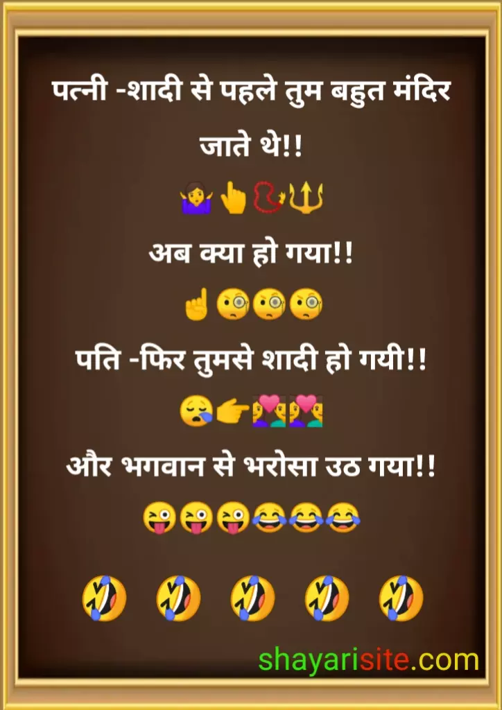 pati patni jokes in hindi,
non veg jokes,
non veg jokes in hindi,
nonveg jokes,
dirty jokes in hindi,
adult jokes in hindi,
double meaning jokes in hindi,
non veg jokes english,
non veg jokes marathi,
non veg comedy jokes,
100 dirty jokes in hindi,
adults funny jokes in hindi,
non veg jokes in hindi husband wife,
nonveg jokes hindi,
1000 non veg jokes in hindi,
non veg jokes in hindi for girlfriend,
non veg chutkule,
funny non veg jokes,
non veg jokes in hindi 2021,
gujarati non veg jokes,
non vegetarian jokes,
non veg chutkule in hindi,
santa banta jokes in hindi non veg,
hindi jokes veg,
santa banta non veg jokes,
pure non veg jokes,
funny non veg jokes in hindi,
dinkar mehta non veg jokes,
dirty jokes in hindi images,
nonveg jokes in hindi,
adult non veg jokes,
girlfriend non veg jokes in hindi,
non veg jokes jokes in hindi,
pure non veg jokes in hindi,
double meaning non veg jokes in hindi,
best non veg jokes in hindi,
pure non veg jokes in hindi 2021,
hindi nonveg jokes,
best non veg jokes,
new non veg jokes,
nonveg hindi jokes,
dirty jokes for girlfriend in hindi,
latest non veg jokes in hindi,
non veg jokes in bengali,
new hindi non veg jokes,
double meaning jokes in hindi for girlfriend,
long dirty jokes in hindi,
very dirty jokes in hindi,
latest non veg jokes,
non veg comedy,
non veg status,