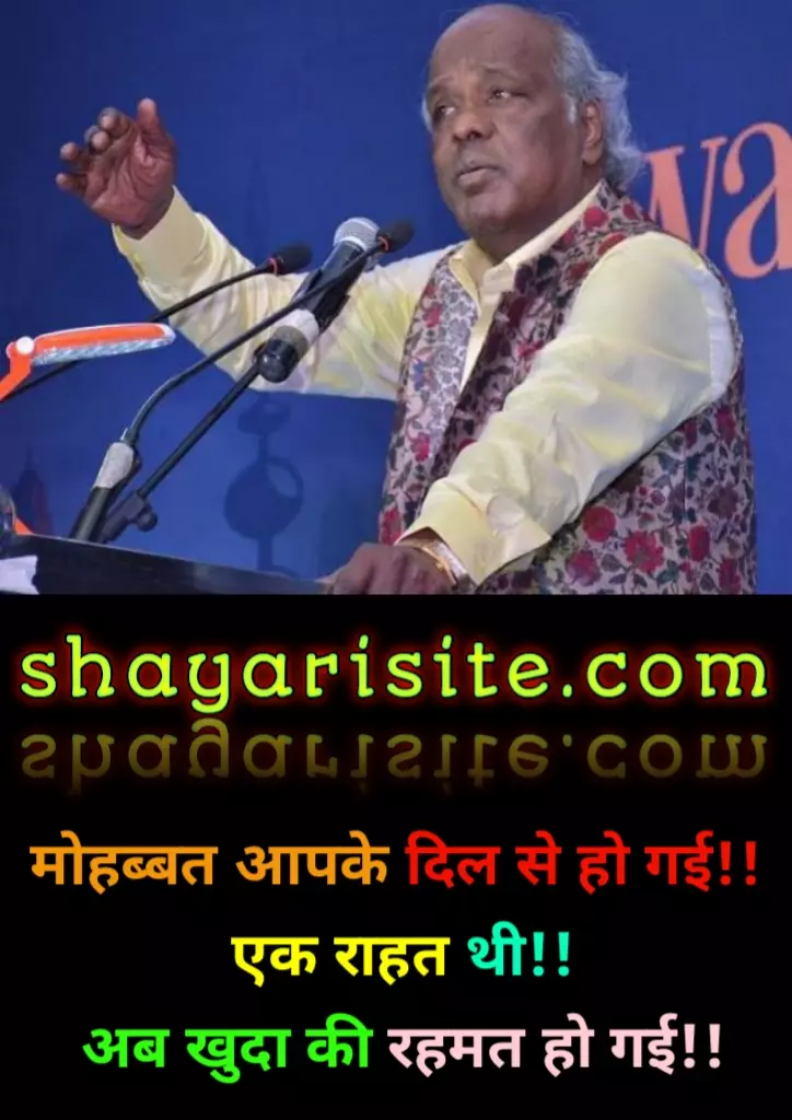 rahat indori best shayari,
rahat indori shayari,
rahat ki shayari,
rahat indori ki shayari,
shayari rahat indori,
rahat indori shayari in hindi,
indori shayari,
rahat indori shayri,
rahat indori love shayari,
shayari by rahat indori,
rahat indori sad shayari,
rahat shayari,
dr rahat indori shayari,
rahat indori sher,
bulati hai magar jaane ka nahi shayari,
rahat indori ke sher,
rahat indori motivational shayari,
best of rahat indori,
rahat indori poetry,
rahat indori attitude shayari,
rahat indori quotes,
rahat indori shayari in urdu,
rahat indori shayari in english,
rahat indori famous shayari,
bulati hai magar shayari,
love shayari rahat indori,
rahat indori shayari lyrics,
best shayari rahat indori,
rahat indori shayari on love,
dr rahat indori shayri,
rahat indori all shayari,
rahat indori shayari hindi,
rahat indori romantic shayari,
rahat indori love shayari in hindi,
shayari rahat indori love,
shayari in hindi rahat indori,
rahat indori quotes in hindi,
shayri rahat indori,
rahat indori love shayari 2 line,
rahat indori hindi shayari,
rahat indori shayari urdu,
rahat indori rekhta,
rahat indori sad shayari 2 line,
raat ki dhadkan jab tak jari rehti hai lyrics,
rahat indori best shayari in hindi,
rahat indori romantic shayari in hindi,
rahat indori poetry in urdu,
rahat indori shayri in hindi,
shayri of rahat indori,
rahat indori shayari on politics in hindi,