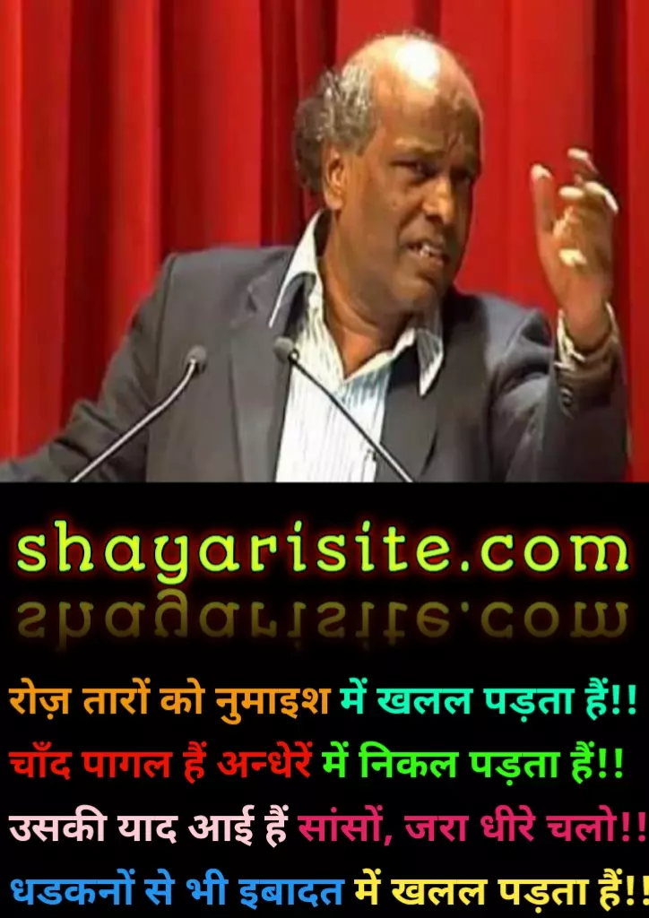 rahat indori best shayari,
rahat indori shayari,
rahat ki shayari,
rahat indori ki shayari,
shayari rahat indori,
rahat indori shayari in hindi,
indori shayari,
rahat indori shayri,
rahat indori love shayari,
shayari by rahat indori,
rahat indori sad shayari,
rahat shayari,
dr rahat indori shayari,
rahat indori sher,
bulati hai magar jaane ka nahi shayari,
rahat indori ke sher,
rahat indori motivational shayari,
best of rahat indori,
rahat indori poetry,
rahat indori attitude shayari,
rahat indori quotes,
rahat indori shayari in urdu,
rahat indori shayari in english,
rahat indori famous shayari,
bulati hai magar shayari,
love shayari rahat indori,
rahat indori shayari lyrics,
best shayari rahat indori,
rahat indori shayari on love,
dr rahat indori shayri,
rahat indori all shayari,
rahat indori shayari hindi,
rahat indori romantic shayari,
rahat indori love shayari in hindi,
shayari rahat indori love,
shayari in hindi rahat indori,
rahat indori quotes in hindi,
shayri rahat indori,
rahat indori love shayari 2 line,
rahat indori hindi shayari,
rahat indori shayari urdu,
rahat indori rekhta,
rahat indori sad shayari 2 line,
raat ki dhadkan jab tak jari rehti hai lyrics,
rahat indori best shayari in hindi,
rahat indori romantic shayari in hindi,
rahat indori poetry in urdu,
rahat indori shayri in hindi,
shayri of rahat indori,
rahat indori shayari on politics in hindi,