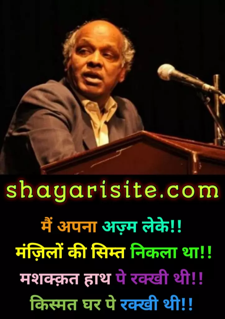 rahat indori best shayari,
rahat indori shayari,
rahat ki shayari,
rahat indori ki shayari,
shayari rahat indori,
rahat indori shayari in hindi,
indori shayari,
rahat indori shayri,
rahat indori love shayari,
shayari by rahat indori,
rahat indori sad shayari,
rahat shayari,
dr rahat indori shayari,
rahat indori sher,
bulati hai magar jaane ka nahi shayari,
rahat indori ke sher,
rahat indori motivational shayari,
best of rahat indori,
rahat indori poetry,
rahat indori attitude shayari,
rahat indori quotes,
rahat indori shayari in urdu,
rahat indori shayari in english,
rahat indori famous shayari,
bulati hai magar shayari,
love shayari rahat indori,
rahat indori shayari lyrics,
best shayari rahat indori,
rahat indori shayari on love,
dr rahat indori shayri,
rahat indori all shayari,
rahat indori shayari hindi,
rahat indori romantic shayari,
rahat indori love shayari in hindi,
shayari rahat indori love,
shayari in hindi rahat indori,
rahat indori quotes in hindi,
shayri rahat indori,
rahat indori love shayari 2 line,
rahat indori hindi shayari,
rahat indori shayari urdu,
rahat indori rekhta,
rahat indori sad shayari 2 line,
raat ki dhadkan jab tak jari rehti hai lyrics,
rahat indori best shayari in hindi,
rahat indori romantic shayari in hindi,
rahat indori poetry in urdu,
rahat indori shayri in hindi,
shayri of rahat indori,
rahat indori shayari on politics in hindi,