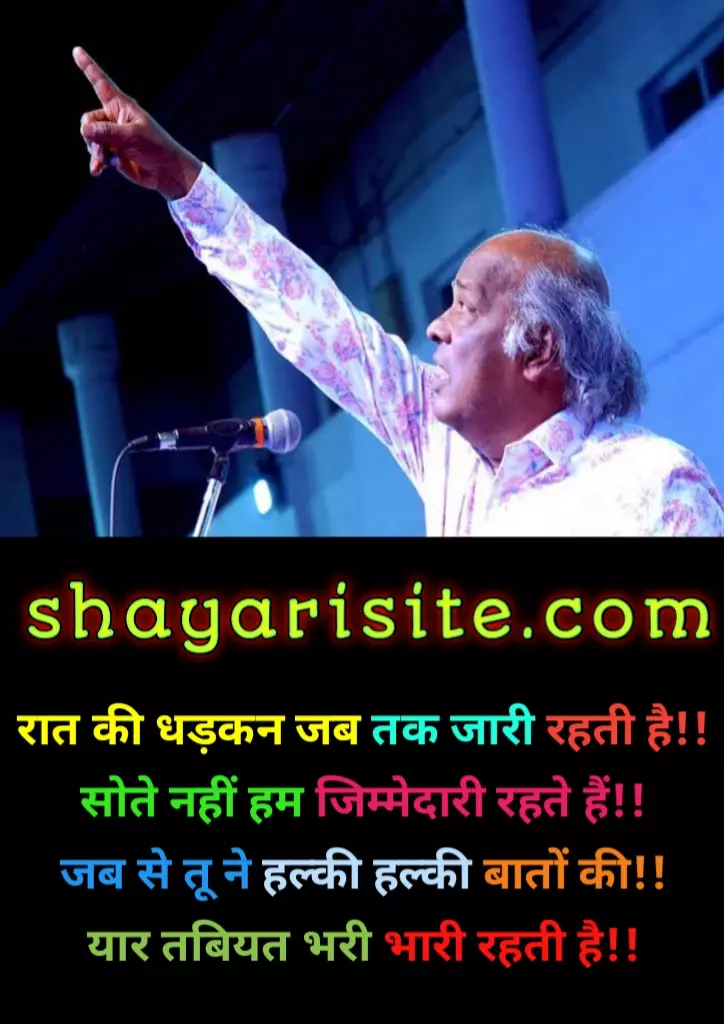 rahat indori best shayari,
rahat indori shayari,
rahat ki shayari,
rahat indori ki shayari,
shayari rahat indori,
rahat indori shayari in hindi,
indori shayari,
rahat indori shayri,
rahat indori love shayari,
shayari by rahat indori,
rahat indori sad shayari,
rahat shayari,
dr rahat indori shayari,
rahat indori sher,
bulati hai magar jaane ka nahi shayari,
rahat indori ke sher,
rahat indori motivational shayari,
best of rahat indori,
rahat indori poetry,
rahat indori attitude shayari,
rahat indori quotes,
rahat indori shayari in urdu,
rahat indori shayari in english,
rahat indori famous shayari,
bulati hai magar shayari,
love shayari rahat indori,
rahat indori shayari lyrics,
best shayari rahat indori,
rahat indori shayari on love,
dr rahat indori shayri,
rahat indori all shayari,
rahat indori shayari hindi,
rahat indori romantic shayari,
rahat indori love shayari in hindi,
shayari rahat indori love,
shayari in hindi rahat indori,
rahat indori quotes in hindi,
shayri rahat indori,
rahat indori love shayari 2 line,
rahat indori hindi shayari,
rahat indori shayari urdu,
rahat indori rekhta,
rahat indori sad shayari 2 line,
raat ki dhadkan jab tak jari rehti hai lyrics,
rahat indori best shayari in hindi,
rahat indori romantic shayari in hindi,
rahat indori poetry in urdu,
rahat indori shayri in hindi,
shayri of rahat indori,
rahat indori shayari on politics in hindi,