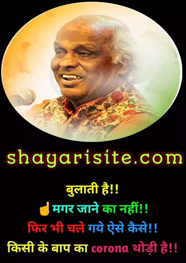 rahat indori best shayari,
rahat indori shayari,
rahat ki shayari,
rahat indori ki shayari,
shayari rahat indori,
rahat indori shayari in hindi,
indori shayari,
rahat indori shayri,
rahat indori love shayari,
shayari by rahat indori,
rahat indori sad shayari,
rahat shayari,
dr rahat indori shayari,
rahat indori sher,
bulati hai magar jaane ka nahi shayari,
rahat indori ke sher,
rahat indori motivational shayari,
best of rahat indori,
rahat indori poetry,
rahat indori attitude shayari,
rahat indori quotes,
rahat indori shayari in urdu,
rahat indori shayari in english,
rahat indori famous shayari,
bulati hai magar shayari,
love shayari rahat indori,
rahat indori shayari lyrics,
best shayari rahat indori,
rahat indori shayari on love,
dr rahat indori shayri,
rahat indori all shayari,
rahat indori shayari hindi,
rahat indori romantic shayari,
rahat indori love shayari in hindi,
shayari rahat indori love,
shayari in hindi rahat indori,
rahat indori quotes in hindi,
shayri rahat indori,
rahat indori love shayari 2 line,
rahat indori hindi shayari,
rahat indori shayari urdu,
rahat indori rekhta,
rahat indori sad shayari 2 line,
raat ki dhadkan jab tak jari rehti hai lyrics,
rahat indori best shayari in hindi,
rahat indori romantic shayari in hindi,
rahat indori poetry in urdu,
rahat indori shayri in hindi,
shayri of rahat indori,
rahat indori shayari on politics in hindi,