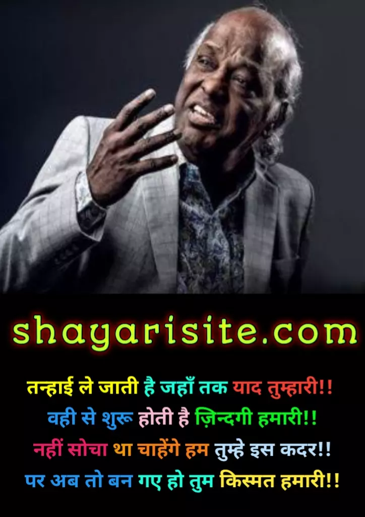 rahat indori best shayari,
rahat indori shayari,
rahat ki shayari,
rahat indori ki shayari,
shayari rahat indori,
rahat indori shayari in hindi,
indori shayari,
rahat indori shayri,
rahat indori love shayari,
shayari by rahat indori,
rahat indori sad shayari,
rahat shayari,
dr rahat indori shayari,
rahat indori sher,
bulati hai magar jaane ka nahi shayari,
rahat indori ke sher,
rahat indori motivational shayari,
best of rahat indori,
rahat indori poetry,
rahat indori attitude shayari,
rahat indori quotes,
rahat indori shayari in urdu,
rahat indori shayari in english,
rahat indori famous shayari,
bulati hai magar shayari,
love shayari rahat indori,
rahat indori shayari lyrics,
best shayari rahat indori,
rahat indori shayari on love,
dr rahat indori shayri,
rahat indori all shayari,
rahat indori shayari hindi,
rahat indori romantic shayari,
rahat indori love shayari in hindi,
shayari rahat indori love,
shayari in hindi rahat indori,
rahat indori quotes in hindi,
shayri rahat indori,
rahat indori love shayari 2 line,
rahat indori hindi shayari,
rahat indori shayari urdu,
rahat indori rekhta,
rahat indori sad shayari 2 line,
raat ki dhadkan jab tak jari rehti hai lyrics,
rahat indori best shayari in hindi,
rahat indori romantic shayari in hindi,
rahat indori poetry in urdu,
rahat indori shayri in hindi,
shayri of rahat indori,
rahat indori shayari on politics in hindi,