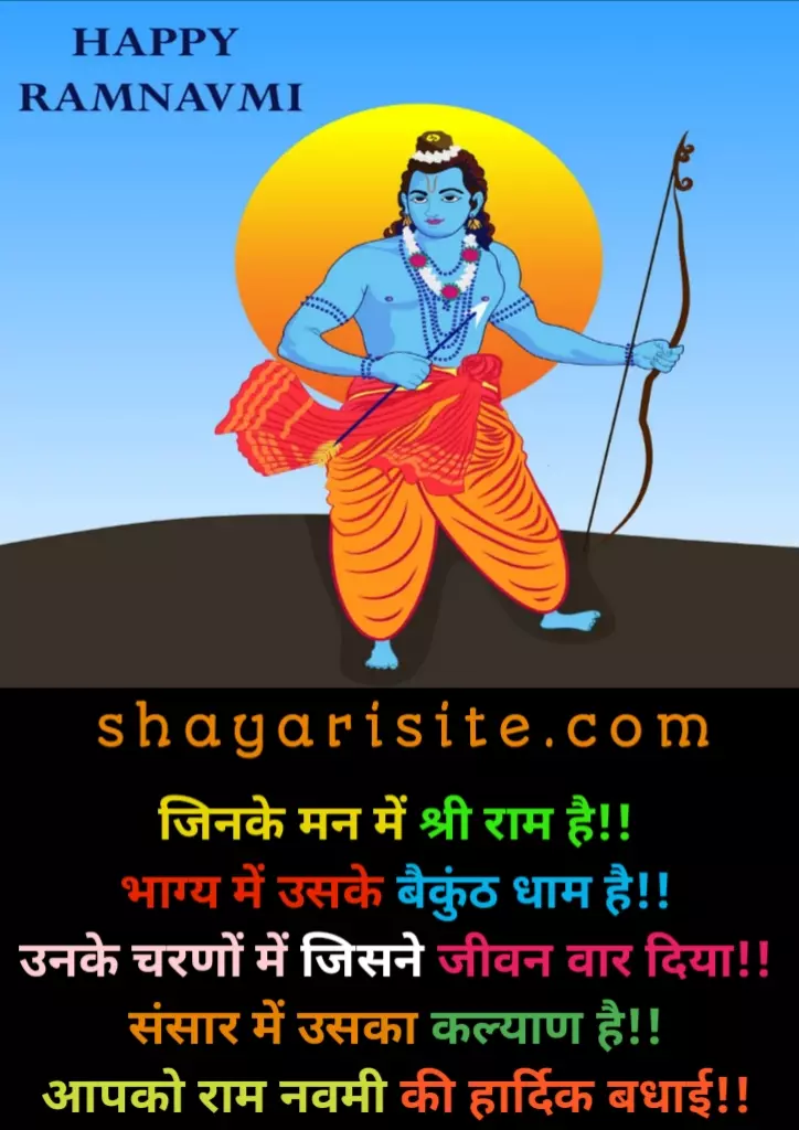 ram navami wishes hindi,
ram navami wishes,
happy ram navami wishes images,
sri rama navami whatsapp status,
ram navami wishes in hindi,
happy ram navami wishes,
ram navami whatsapp status,
ram navami quotes,
sri rama navami wishes,
ram navami ka status,
ram navami quotes in hindi,
sri rama navami wishes in telugu,
sri rama navami whatsapp status telugu,
whatsapp happy ram navami wishes images,
happy sri rama navami wishes,
ramnavami wishes,
wishes ram navami,
ram navami messages,
sri rama navami wishes in kannada,
ram navami 2021 wishes in hindi,
rama navami wishes,
sri rama navami quotes,
sri rama navami wishes in english,
rama navami wishes in kannada,
status for ram navami,
ram navami 2021 wishes,
sri rama navami wishes images,
rama navami quotes,
ram navami 2021 status,
wishes for ram navami,
ram navami greetings in english,
rama navami wishes images,
happy ram navami greetings,
ram navami status,
sri rama navami whatsapp status,
ram navami wishes in hindi,
ram navami whatsapp status,
ram navmi status,
shri ram navami status,
sri rama navami status,
ram navami ka status,
ram navami quotes in hindi,
sri rama navami whatsapp status telugu,
whatsapp happy ram navami wishes images,
ram navami special status,
ram navami status 2021,
shri ram navami whatsapp status,
status for ram navami,
ram navami 2021 status,
sri rama navami status for whatsapp,
ram navami wishes,
happy ram navami wishes images,
sri rama navami whatsapp status,
ram navami wishes in hindi,
happy ram navami wishes,
ram navami whatsapp status,
ram navami quotes,
sri rama navami wishes,
ram navami ka status,
ram navami quotes in hindi,
sri rama navami wishes in telugu,
sri rama navami whatsapp status telugu,
whatsapp happy ram navami wishes images,
happy sri rama navami wishes,
ramnavami wishes,
wishes ram navami,
ram navami messages,
sri rama navami wishes in kannada,
ram navami 2021 wishes in hindi,
rama navami wishes,
sri rama navami quotes,
sri rama navami wishes in english,
rama navami wishes in kannada,
status for ram navami,
ram navami 2021 wishes,
sri rama navami wishes images,
rama navami quotes,
ram navami 2021 status,
wishes for ram navami,
ram navami greetings in english,
rama navami wishes images,
happy ram navami greetings,