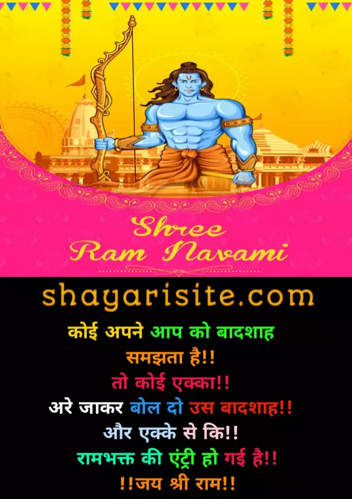 ram navami wishes hindi,
ram navami wishes,
happy ram navami wishes images,
sri rama navami whatsapp status,
ram navami wishes in hindi,
happy ram navami wishes,
ram navami whatsapp status,
ram navami quotes,
sri rama navami wishes,
ram navami ka status,
ram navami quotes in hindi,
sri rama navami wishes in telugu,
sri rama navami whatsapp status telugu,
whatsapp happy ram navami wishes images,
happy sri rama navami wishes,
ramnavami wishes,
wishes ram navami,
ram navami messages,
sri rama navami wishes in kannada,
ram navami 2021 wishes in hindi,
rama navami wishes,
sri rama navami quotes,
sri rama navami wishes in english,
rama navami wishes in kannada,
status for ram navami,
ram navami 2021 wishes,
sri rama navami wishes images,
rama navami quotes,
ram navami 2021 status,
wishes for ram navami,
ram navami greetings in english,
rama navami wishes images,
happy ram navami greetings,
ram navami status,
sri rama navami whatsapp status,
ram navami wishes in hindi,
ram navami whatsapp status,
ram navmi status,
shri ram navami status,
sri rama navami status,
ram navami ka status,
ram navami quotes in hindi,
sri rama navami whatsapp status telugu,
whatsapp happy ram navami wishes images,
ram navami special status,
ram navami status 2021,
shri ram navami whatsapp status,
status for ram navami,
ram navami 2021 status,
sri rama navami status for whatsapp,
ram navami wishes,
happy ram navami wishes images,
sri rama navami whatsapp status,
ram navami wishes in hindi,
happy ram navami wishes,
ram navami whatsapp status,
ram navami quotes,
sri rama navami wishes,
ram navami ka status,
ram navami quotes in hindi,
sri rama navami wishes in telugu,
sri rama navami whatsapp status telugu,
whatsapp happy ram navami wishes images,
happy sri rama navami wishes,
ramnavami wishes,
wishes ram navami,
ram navami messages,
sri rama navami wishes in kannada,
ram navami 2021 wishes in hindi,
rama navami wishes,
sri rama navami quotes,
sri rama navami wishes in english,
rama navami wishes in kannada,
status for ram navami,
ram navami 2021 wishes,
sri rama navami wishes images,
rama navami quotes,
ram navami 2021 status,
wishes for ram navami,
ram navami greetings in english,
rama navami wishes images,
happy ram navami greetings,