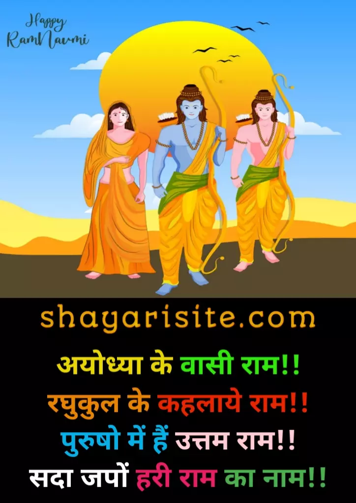 ram navami wishes hindi,
ram navami wishes,
happy ram navami wishes images,
sri rama navami whatsapp status,
ram navami wishes in hindi,
happy ram navami wishes,
ram navami whatsapp status,
ram navami quotes,
sri rama navami wishes,
ram navami ka status,
ram navami quotes in hindi,
sri rama navami wishes in telugu,
sri rama navami whatsapp status telugu,
whatsapp happy ram navami wishes images,
happy sri rama navami wishes,
ramnavami wishes,
wishes ram navami,
ram navami messages,
sri rama navami wishes in kannada,
ram navami 2021 wishes in hindi,
rama navami wishes,
sri rama navami quotes,
sri rama navami wishes in english,
rama navami wishes in kannada,
status for ram navami,
ram navami 2021 wishes,
sri rama navami wishes images,
rama navami quotes,
ram navami 2021 status,
wishes for ram navami,
ram navami greetings in english,
rama navami wishes images,
happy ram navami greetings,
ram navami status,
sri rama navami whatsapp status,
ram navami wishes in hindi,
ram navami whatsapp status,
ram navmi status,
shri ram navami status,
sri rama navami status,
ram navami ka status,
ram navami quotes in hindi,
sri rama navami whatsapp status telugu,
whatsapp happy ram navami wishes images,
ram navami special status,
ram navami status 2021,
shri ram navami whatsapp status,
status for ram navami,
ram navami 2021 status,
sri rama navami status for whatsapp,
ram navami wishes,
happy ram navami wishes images,
sri rama navami whatsapp status,
ram navami wishes in hindi,
happy ram navami wishes,
ram navami whatsapp status,
ram navami quotes,
sri rama navami wishes,
ram navami ka status,
ram navami quotes in hindi,
sri rama navami wishes in telugu,
sri rama navami whatsapp status telugu,
whatsapp happy ram navami wishes images,
happy sri rama navami wishes,
ramnavami wishes,
wishes ram navami,
ram navami messages,
sri rama navami wishes in kannada,
ram navami 2021 wishes in hindi,
rama navami wishes,
sri rama navami quotes,
sri rama navami wishes in english,
rama navami wishes in kannada,
status for ram navami,
ram navami 2021 wishes,
sri rama navami wishes images,
rama navami quotes,
ram navami 2021 status,
wishes for ram navami,
ram navami greetings in english,
rama navami wishes images,
happy ram navami greetings,