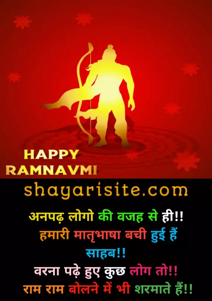 ram navami wishes hindi,
ram navami wishes,
happy ram navami wishes images,
sri rama navami whatsapp status,
ram navami wishes in hindi,
happy ram navami wishes,
ram navami whatsapp status,
ram navami quotes,
sri rama navami wishes,
ram navami ka status,
ram navami quotes in hindi,
sri rama navami wishes in telugu,
sri rama navami whatsapp status telugu,
whatsapp happy ram navami wishes images,
happy sri rama navami wishes,
ramnavami wishes,
wishes ram navami,
ram navami messages,
sri rama navami wishes in kannada,
ram navami 2021 wishes in hindi,
rama navami wishes,
sri rama navami quotes,
sri rama navami wishes in english,
rama navami wishes in kannada,
status for ram navami,
ram navami 2021 wishes,
sri rama navami wishes images,
rama navami quotes,
ram navami 2021 status,
wishes for ram navami,
ram navami greetings in english,
rama navami wishes images,
happy ram navami greetings,
ram navami status,
sri rama navami whatsapp status,
ram navami wishes in hindi,
ram navami whatsapp status,
ram navmi status,
shri ram navami status,
sri rama navami status,
ram navami ka status,
ram navami quotes in hindi,
sri rama navami whatsapp status telugu,
whatsapp happy ram navami wishes images,
ram navami special status,
ram navami status 2021,
shri ram navami whatsapp status,
status for ram navami,
ram navami 2021 status,
sri rama navami status for whatsapp,
ram navami wishes,
happy ram navami wishes images,
sri rama navami whatsapp status,
ram navami wishes in hindi,
happy ram navami wishes,
ram navami whatsapp status,
ram navami quotes,
sri rama navami wishes,
ram navami ka status,
ram navami quotes in hindi,
sri rama navami wishes in telugu,
sri rama navami whatsapp status telugu,
whatsapp happy ram navami wishes images,
happy sri rama navami wishes,
ramnavami wishes,
wishes ram navami,
ram navami messages,
sri rama navami wishes in kannada,
ram navami 2021 wishes in hindi,
rama navami wishes,
sri rama navami quotes,
sri rama navami wishes in english,
rama navami wishes in kannada,
status for ram navami,
ram navami 2021 wishes,
sri rama navami wishes images,
rama navami quotes,
ram navami 2021 status,
wishes for ram navami,
ram navami greetings in english,
rama navami wishes images,
happy ram navami greetings,