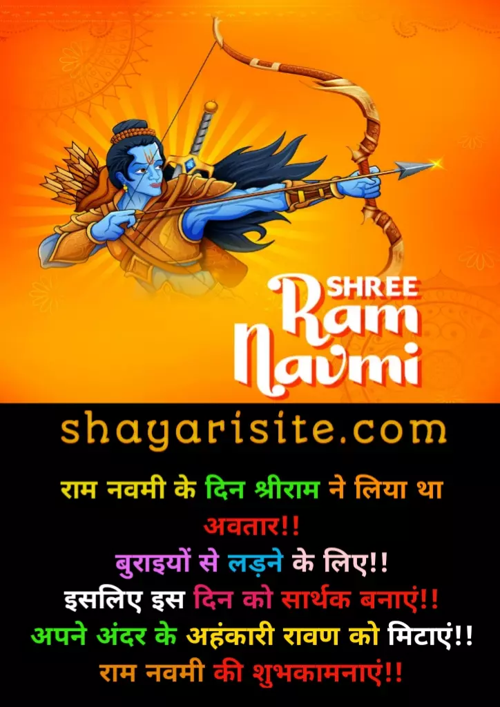 ram navami wishes hindi,
ram navami wishes,
happy ram navami wishes images,
sri rama navami whatsapp status,
ram navami wishes in hindi,
happy ram navami wishes,
ram navami whatsapp status,
ram navami quotes,
sri rama navami wishes,
ram navami ka status,
ram navami quotes in hindi,
sri rama navami wishes in telugu,
sri rama navami whatsapp status telugu,
whatsapp happy ram navami wishes images,
happy sri rama navami wishes,
ramnavami wishes,
wishes ram navami,
ram navami messages,
sri rama navami wishes in kannada,
ram navami 2021 wishes in hindi,
rama navami wishes,
sri rama navami quotes,
sri rama navami wishes in english,
rama navami wishes in kannada,
status for ram navami,
ram navami 2021 wishes,
sri rama navami wishes images,
rama navami quotes,
ram navami 2021 status,
wishes for ram navami,
ram navami greetings in english,
rama navami wishes images,
happy ram navami greetings,
ram navami status,
sri rama navami whatsapp status,
ram navami wishes in hindi,
ram navami whatsapp status,
ram navmi status,
shri ram navami status,
sri rama navami status,
ram navami ka status,
ram navami quotes in hindi,
sri rama navami whatsapp status telugu,
whatsapp happy ram navami wishes images,
ram navami special status,
ram navami status 2021,
shri ram navami whatsapp status,
status for ram navami,
ram navami 2021 status,
sri rama navami status for whatsapp,
ram navami wishes,
happy ram navami wishes images,
sri rama navami whatsapp status,
ram navami wishes in hindi,
happy ram navami wishes,
ram navami whatsapp status,
ram navami quotes,
sri rama navami wishes,
ram navami ka status,
ram navami quotes in hindi,
sri rama navami wishes in telugu,
sri rama navami whatsapp status telugu,
whatsapp happy ram navami wishes images,
happy sri rama navami wishes,
ramnavami wishes,
wishes ram navami,
ram navami messages,
sri rama navami wishes in kannada,
ram navami 2021 wishes in hindi,
rama navami wishes,
sri rama navami quotes,
sri rama navami wishes in english,
rama navami wishes in kannada,
status for ram navami,
ram navami 2021 wishes,
sri rama navami wishes images,
rama navami quotes,
ram navami 2021 status,
wishes for ram navami,
ram navami greetings in english,
rama navami wishes images,
happy ram navami greetings,
