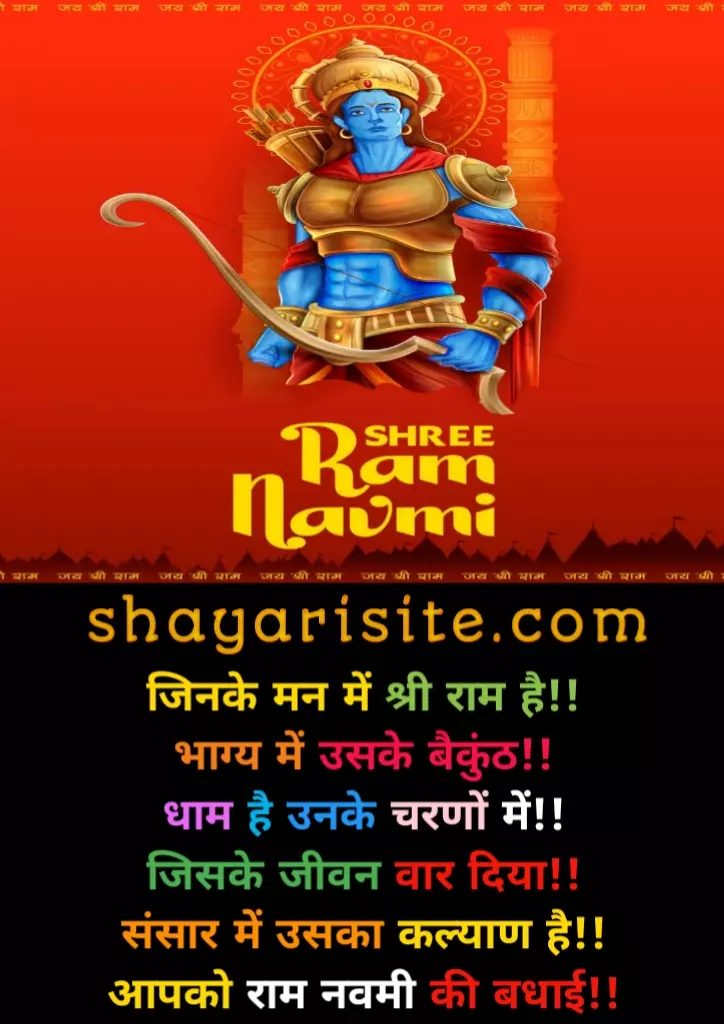 ram navami wishes hindi,
ram navami wishes,
happy ram navami wishes images,
sri rama navami whatsapp status,
ram navami wishes in hindi,
happy ram navami wishes,
ram navami whatsapp status,
ram navami quotes,
sri rama navami wishes,
ram navami ka status,
ram navami quotes in hindi,
sri rama navami wishes in telugu,
sri rama navami whatsapp status telugu,
whatsapp happy ram navami wishes images,
happy sri rama navami wishes,
ramnavami wishes,
wishes ram navami,
ram navami messages,
sri rama navami wishes in kannada,
ram navami 2021 wishes in hindi,
rama navami wishes,
sri rama navami quotes,
sri rama navami wishes in english,
rama navami wishes in kannada,
status for ram navami,
ram navami 2021 wishes,
sri rama navami wishes images,
rama navami quotes,
ram navami 2021 status,
wishes for ram navami,
ram navami greetings in english,
rama navami wishes images,
happy ram navami greetings,
ram navami status,
sri rama navami whatsapp status,
ram navami wishes in hindi,
ram navami whatsapp status,
ram navmi status,
shri ram navami status,
sri rama navami status,
ram navami ka status,
ram navami quotes in hindi,
sri rama navami whatsapp status telugu,
whatsapp happy ram navami wishes images,
ram navami special status,
ram navami status 2021,
shri ram navami whatsapp status,
status for ram navami,
ram navami 2021 status,
sri rama navami status for whatsapp,
ram navami wishes,
happy ram navami wishes images,
sri rama navami whatsapp status,
ram navami wishes in hindi,
happy ram navami wishes,
ram navami whatsapp status,
ram navami quotes,
sri rama navami wishes,
ram navami ka status,
ram navami quotes in hindi,
sri rama navami wishes in telugu,
sri rama navami whatsapp status telugu,
whatsapp happy ram navami wishes images,
happy sri rama navami wishes,
ramnavami wishes,
wishes ram navami,
ram navami messages,
sri rama navami wishes in kannada,
ram navami 2021 wishes in hindi,
rama navami wishes,
sri rama navami quotes,
sri rama navami wishes in english,
rama navami wishes in kannada,
status for ram navami,
ram navami 2021 wishes,
sri rama navami wishes images,
rama navami quotes,
ram navami 2021 status,
wishes for ram navami,
ram navami greetings in english,
rama navami wishes images,
happy ram navami greetings,