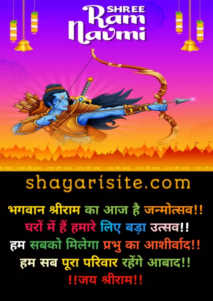 ram navami wishes hindi,
ram navami wishes,
happy ram navami wishes images,
sri rama navami whatsapp status,
ram navami wishes in hindi,
happy ram navami wishes,
ram navami whatsapp status,
ram navami quotes,
sri rama navami wishes,
ram navami ka status,
ram navami quotes in hindi,
sri rama navami wishes in telugu,
sri rama navami whatsapp status telugu,
whatsapp happy ram navami wishes images,
happy sri rama navami wishes,
ramnavami wishes,
wishes ram navami,
ram navami messages,
sri rama navami wishes in kannada,
ram navami 2021 wishes in hindi,
rama navami wishes,
sri rama navami quotes,
sri rama navami wishes in english,
rama navami wishes in kannada,
status for ram navami,
ram navami 2021 wishes,
sri rama navami wishes images,
rama navami quotes,
ram navami 2021 status,
wishes for ram navami,
ram navami greetings in english,
rama navami wishes images,
happy ram navami greetings,
ram navami status,
sri rama navami whatsapp status,
ram navami wishes in hindi,
ram navami whatsapp status,
ram navmi status,
shri ram navami status,
sri rama navami status,
ram navami ka status,
ram navami quotes in hindi,
sri rama navami whatsapp status telugu,
whatsapp happy ram navami wishes images,
ram navami special status,
ram navami status 2021,
shri ram navami whatsapp status,
status for ram navami,
ram navami 2021 status,
sri rama navami status for whatsapp,
ram navami wishes,
happy ram navami wishes images,
sri rama navami whatsapp status,
ram navami wishes in hindi,
happy ram navami wishes,
ram navami whatsapp status,
ram navami quotes,
sri rama navami wishes,
ram navami ka status,
ram navami quotes in hindi,
sri rama navami wishes in telugu,
sri rama navami whatsapp status telugu,
whatsapp happy ram navami wishes images,
happy sri rama navami wishes,
ramnavami wishes,
wishes ram navami,
ram navami messages,
sri rama navami wishes in kannada,
ram navami 2021 wishes in hindi,
rama navami wishes,
sri rama navami quotes,
sri rama navami wishes in english,
rama navami wishes in kannada,
status for ram navami,
ram navami 2021 wishes,
sri rama navami wishes images,
rama navami quotes,
ram navami 2021 status,
wishes for ram navami,
ram navami greetings in english,
rama navami wishes images,
happy ram navami greetings,