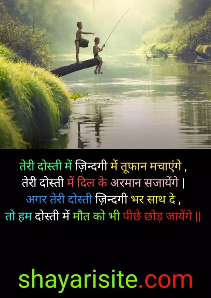 best friendship quotes ever,
friendship status,
best friend status,
friendship day status,
dosti status,
happy friendship day status,
friendship whatsapp status,
friends quotes in hindi,
fake friends whatsapp status,
sad friendship status,
attitude friend shayari,
best friend quotes in hindi,
fake friends status,
dosti shayari 2 line,
dosti quotes in hindi,
dosti quotes,
friendship day shayari,
true friendship status,
friend love status,
friend status in hindi,
miss you friends status,
i miss you quotes friends,
dosti status in hindi,
friendship broken status,
my best friend status,
funny friendship status,
friendship status in english,
best friend love status,
friendship day shayari in hindi,
friend attitude shayari,
heart touching lines for best friend in hindi,
friendship day quotes for status,
happy friendship day shayari,
new friend status,
friend shayari attitude,
missing friends status,
best friend status funny,
miss u bestie best friend status,
3 friendship status,
friends group status,
my friend status,
2 line dosti status in hindi,
friendship quotes for whatsapp status,
best friend day status,
3 best friend status,
best friend status in hindi,
2 lines for best friend in hindi,
friendship status english,
cute friendship status,
old friends status,
happy friendship status,