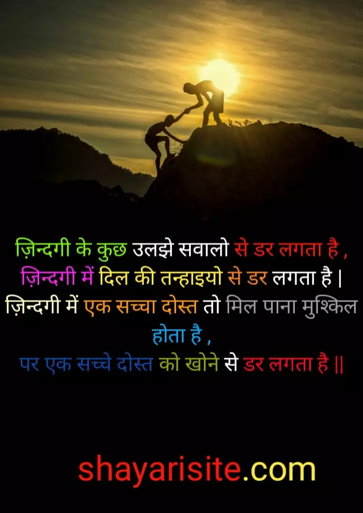best friendship quotes ever,
friendship status,
best friend status,
friendship day status,
dosti status,
happy friendship day status,
friendship whatsapp status,
friends quotes in hindi,
fake friends whatsapp status,
sad friendship status,
attitude friend shayari,
best friend quotes in hindi,
fake friends status,
dosti shayari 2 line,
dosti quotes in hindi,
dosti quotes,
friendship day shayari,
true friendship status,
friend love status,
friend status in hindi,
miss you friends status,
i miss you quotes friends,
dosti status in hindi,
friendship broken status,
my best friend status,
funny friendship status,
friendship status in english,
best friend love status,
friendship day shayari in hindi,
friend attitude shayari,
heart touching lines for best friend in hindi,
friendship day quotes for status,
happy friendship day shayari,
new friend status,
friend shayari attitude,
missing friends status,
best friend status funny,
miss u bestie best friend status,
3 friendship status,
friends group status,
my friend status,
2 line dosti status in hindi,
friendship quotes for whatsapp status,
best friend day status,
3 best friend status,
best friend status in hindi,
2 lines for best friend in hindi,
friendship status english,
cute friendship status,
old friends status,
happy friendship status,