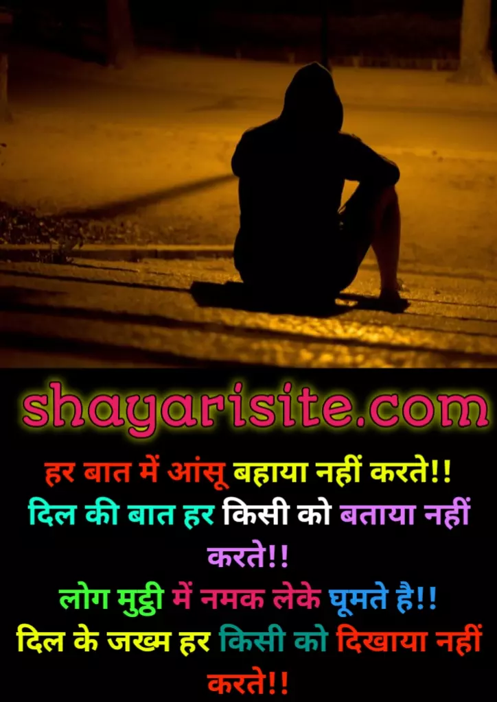 sad shayari in hindi for life,
dard bhari shayari,
gam bhari shayari,
dard bhari,
dard sad shayari,
shayari on dard,
shayari gam bhari,
gam shayari,
shayari dard bhari,
dard shayari in hindi,
dard bhari status,
dard bhari shayari status,
dardnak shayari,
bewafa dard sad shayari,
dard radha krishna shayari,
dil bhari shayari,
whatsapp dard bhari shayari,
dard bhari shayari in hindi,
dard bhari shayari hindi,
dard wali shayari,
dard shayari status,
shayari gam wala,
dukh bhari status,
gam shayari in hindi,
gam bhari shayari status,
shayari gam bhari shayari,
shayari gam ke,
rj sadaf dard bhari shayari,
dard bhari shayari photo,
gum bhari shayari,
shayari dard bhari shayari,
gam bhari sher shayari,
dard shayari in urdu,
dard ki shayari,
love dard shayari,
dard bhari sher shayari,
shayari gam ki,
shayari dard wala,
hindi dard bhari,
sher shayari gam bhari,
gam bhari shayari photo,
hindi dard bhari shayari,
dard bhari shayari hindi mein,
dard shayari english,
dard bhari shayari urdu,
hindi shayari dard bhari,
dard bhari kavita,
dard bhare sher,
gam bhare sher shayari,
dard bhari hindi shayari,
sad dard bhari shayari,