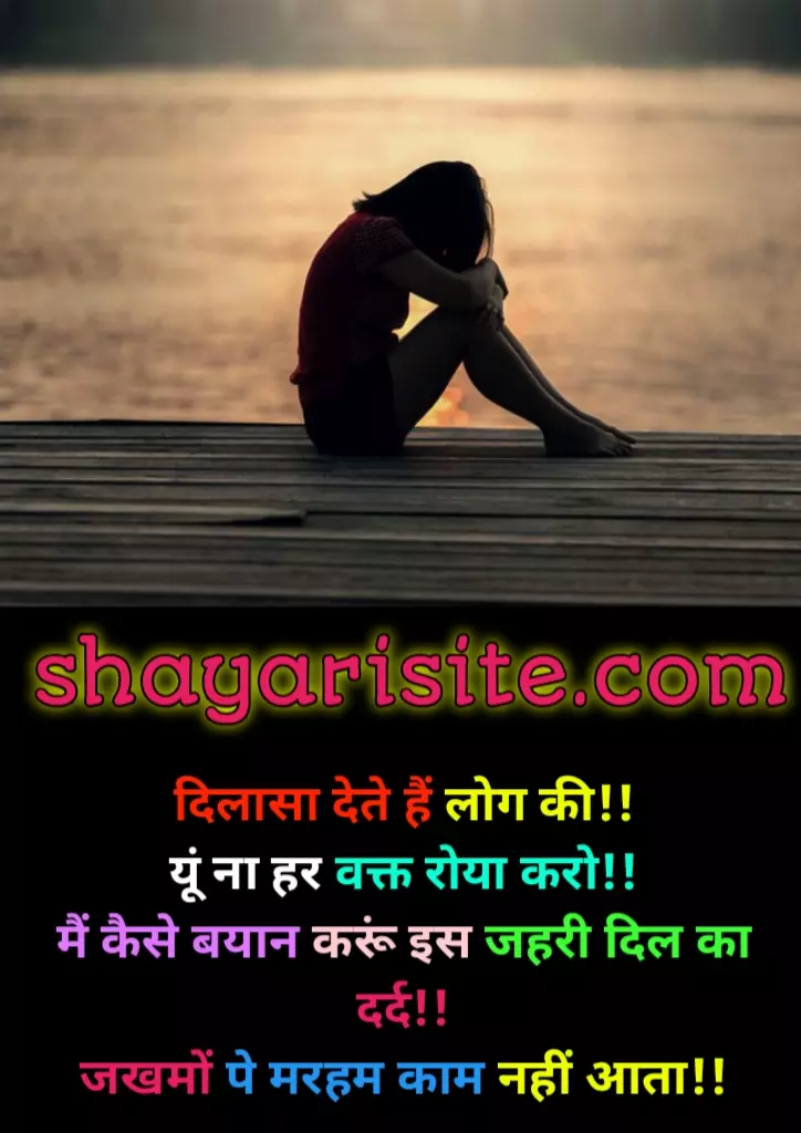 sad shayari in hindi for life,
dard bhari shayari,
gam bhari shayari,
dard bhari,
dard sad shayari,
shayari on dard,
shayari gam bhari,
gam shayari,
shayari dard bhari,
dard shayari in hindi,
dard bhari status,
dard bhari shayari status,
dardnak shayari,
bewafa dard sad shayari,
dard radha krishna shayari,
dil bhari shayari,
whatsapp dard bhari shayari,
dard bhari shayari in hindi,
dard bhari shayari hindi,
dard wali shayari,
dard shayari status,
shayari gam wala,
dukh bhari status,
gam shayari in hindi,
gam bhari shayari status,
shayari gam bhari shayari,
shayari gam ke,
rj sadaf dard bhari shayari,
dard bhari shayari photo,
gum bhari shayari,
shayari dard bhari shayari,
gam bhari sher shayari,
dard shayari in urdu,
dard ki shayari,
love dard shayari,
dard bhari sher shayari,
shayari gam ki,
shayari dard wala,
hindi dard bhari,
sher shayari gam bhari,
gam bhari shayari photo,
hindi dard bhari shayari,
dard bhari shayari hindi mein,
dard shayari english,
dard bhari shayari urdu,
hindi shayari dard bhari,
dard bhari kavita,
dard bhare sher,
gam bhare sher shayari,
dard bhari hindi shayari,
sad dard bhari shayari,
