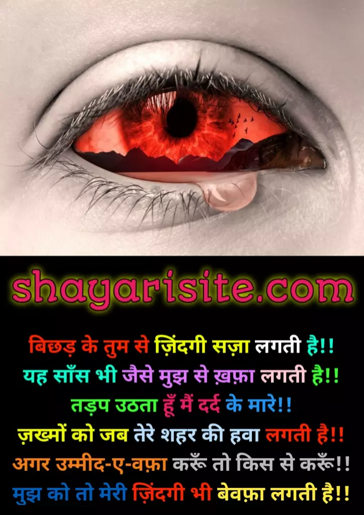 sad shayari in hindi for life,
dard bhari shayari,
gam bhari shayari,
dard bhari,
dard sad shayari,
shayari on dard,
shayari gam bhari,
gam shayari,
shayari dard bhari,
dard shayari in hindi,
dard bhari status,
dard bhari shayari status,
dardnak shayari,
bewafa dard sad shayari,
dard radha krishna shayari,
dil bhari shayari,
whatsapp dard bhari shayari,
dard bhari shayari in hindi,
dard bhari shayari hindi,
dard wali shayari,
dard shayari status,
shayari gam wala,
dukh bhari status,
gam shayari in hindi,
gam bhari shayari status,
shayari gam bhari shayari,
shayari gam ke,
rj sadaf dard bhari shayari,
dard bhari shayari photo,
gum bhari shayari,
shayari dard bhari shayari,
gam bhari sher shayari,
dard shayari in urdu,
dard ki shayari,
love dard shayari,
dard bhari sher shayari,
shayari gam ki,
shayari dard wala,
hindi dard bhari,
sher shayari gam bhari,
gam bhari shayari photo,
hindi dard bhari shayari,
dard bhari shayari hindi mein,
dard shayari english,
dard bhari shayari urdu,
hindi shayari dard bhari,
dard bhari kavita,
dard bhare sher,
gam bhare sher shayari,
dard bhari hindi shayari,
sad dard bhari shayari,