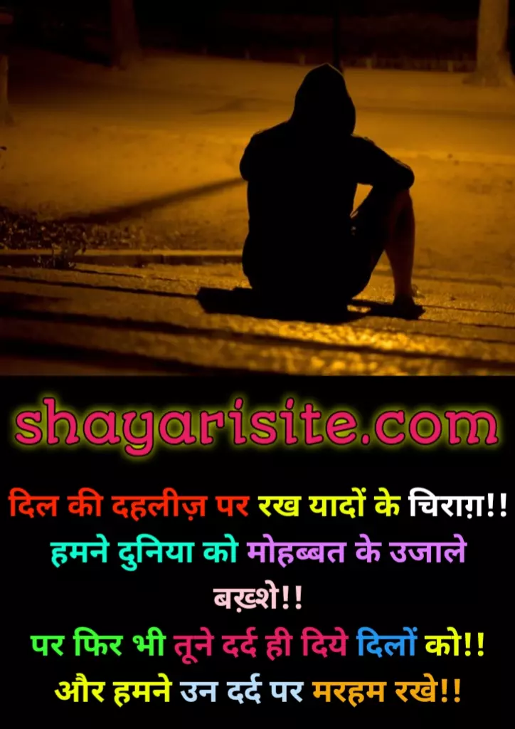sad shayari in hindi for life,
dard bhari shayari,
gam bhari shayari,
dard bhari,
dard sad shayari,
shayari on dard,
shayari gam bhari,
gam shayari,
shayari dard bhari,
dard shayari in hindi,
dard bhari status,
dard bhari shayari status,
dardnak shayari,
bewafa dard sad shayari,
dard radha krishna shayari,
dil bhari shayari,
whatsapp dard bhari shayari,
dard bhari shayari in hindi,
dard bhari shayari hindi,
dard wali shayari,
dard shayari status,
shayari gam wala,
dukh bhari status,
gam shayari in hindi,
gam bhari shayari status,
shayari gam bhari shayari,
shayari gam ke,
rj sadaf dard bhari shayari,
dard bhari shayari photo,
gum bhari shayari,
shayari dard bhari shayari,
gam bhari sher shayari,
dard shayari in urdu,
dard ki shayari,
love dard shayari,
dard bhari sher shayari,
shayari gam ki,
shayari dard wala,
hindi dard bhari,
sher shayari gam bhari,
gam bhari shayari photo,
hindi dard bhari shayari,
dard bhari shayari hindi mein,
dard shayari english,
dard bhari shayari urdu,
hindi shayari dard bhari,
dard bhari kavita,
dard bhare sher,
gam bhare sher shayari,
dard bhari hindi shayari,
sad dard bhari shayari,