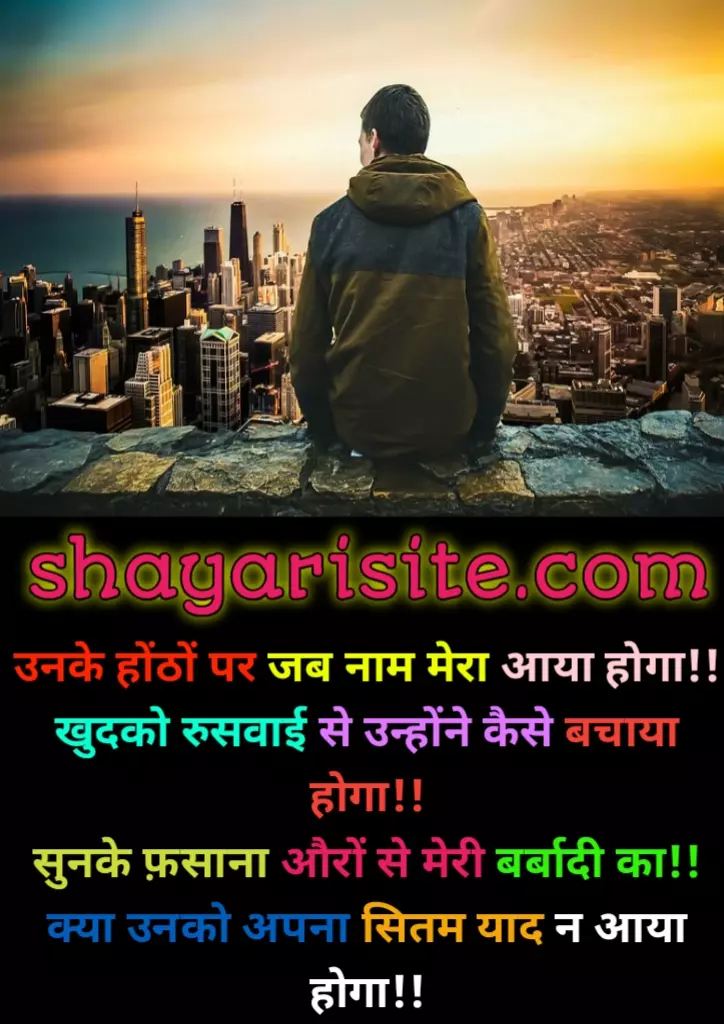 sad shayari in hindi for life,
dard bhari shayari,
gam bhari shayari,
dard bhari,
dard sad shayari,
shayari on dard,
shayari gam bhari,
gam shayari,
shayari dard bhari,
dard shayari in hindi,
dard bhari status,
dard bhari shayari status,
dardnak shayari,
bewafa dard sad shayari,
dard radha krishna shayari,
dil bhari shayari,
whatsapp dard bhari shayari,
dard bhari shayari in hindi,
dard bhari shayari hindi,
dard wali shayari,
dard shayari status,
shayari gam wala,
dukh bhari status,
gam shayari in hindi,
gam bhari shayari status,
shayari gam bhari shayari,
shayari gam ke,
rj sadaf dard bhari shayari,
dard bhari shayari photo,
gum bhari shayari,
shayari dard bhari shayari,
gam bhari sher shayari,
dard shayari in urdu,
dard ki shayari,
love dard shayari,
dard bhari sher shayari,
shayari gam ki,
shayari dard wala,
hindi dard bhari,
sher shayari gam bhari,
gam bhari shayari photo,
hindi dard bhari shayari,
dard bhari shayari hindi mein,
dard shayari english,
dard bhari shayari urdu,
hindi shayari dard bhari,
dard bhari kavita,
dard bhare sher,
gam bhare sher shayari,
dard bhari hindi shayari,
sad dard bhari shayari,
