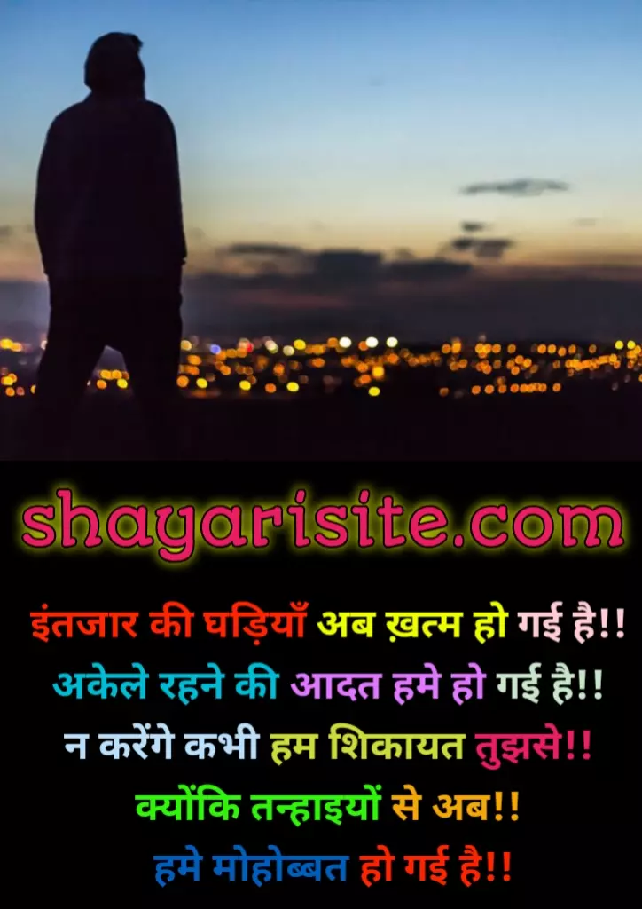 sad shayari in hindi for life,
dard bhari shayari,
gam bhari shayari,
dard bhari,
dard sad shayari,
shayari on dard,
shayari gam bhari,
gam shayari,
shayari dard bhari,
dard shayari in hindi,
dard bhari status,
dard bhari shayari status,
dardnak shayari,
bewafa dard sad shayari,
dard radha krishna shayari,
dil bhari shayari,
whatsapp dard bhari shayari,
dard bhari shayari in hindi,
dard bhari shayari hindi,
dard wali shayari,
dard shayari status,
shayari gam wala,
dukh bhari status,
gam shayari in hindi,
gam bhari shayari status,
shayari gam bhari shayari,
shayari gam ke,
rj sadaf dard bhari shayari,
dard bhari shayari photo,
gum bhari shayari,
shayari dard bhari shayari,
gam bhari sher shayari,
dard shayari in urdu,
dard ki shayari,
love dard shayari,
dard bhari sher shayari,
shayari gam ki,
shayari dard wala,
hindi dard bhari,
sher shayari gam bhari,
gam bhari shayari photo,
hindi dard bhari shayari,
dard bhari shayari hindi mein,
dard shayari english,
dard bhari shayari urdu,
hindi shayari dard bhari,
dard bhari kavita,
dard bhare sher,
gam bhare sher shayari,
dard bhari hindi shayari,
sad dard bhari shayari,