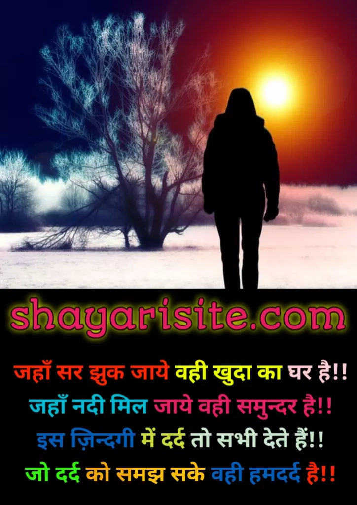 sad shayari in hindi for life,
dard bhari shayari,
gam bhari shayari,
dard bhari,
dard sad shayari,
shayari on dard,
shayari gam bhari,
gam shayari,
shayari dard bhari,
dard shayari in hindi,
dard bhari status,
dard bhari shayari status,
dardnak shayari,
bewafa dard sad shayari,
dard radha krishna shayari,
dil bhari shayari,
whatsapp dard bhari shayari,
dard bhari shayari in hindi,
dard bhari shayari hindi,
dard wali shayari,
dard shayari status,
shayari gam wala,
dukh bhari status,
gam shayari in hindi,
gam bhari shayari status,
shayari gam bhari shayari,
shayari gam ke,
rj sadaf dard bhari shayari,
dard bhari shayari photo,
gum bhari shayari,
shayari dard bhari shayari,
gam bhari sher shayari,
dard shayari in urdu,
dard ki shayari,
love dard shayari,
dard bhari sher shayari,
shayari gam ki,
shayari dard wala,
hindi dard bhari,
sher shayari gam bhari,
gam bhari shayari photo,
hindi dard bhari shayari,
dard bhari shayari hindi mein,
dard shayari english,
dard bhari shayari urdu,
hindi shayari dard bhari,
dard bhari kavita,
dard bhare sher,
gam bhare sher shayari,
dard bhari hindi shayari,
sad dard bhari shayari,