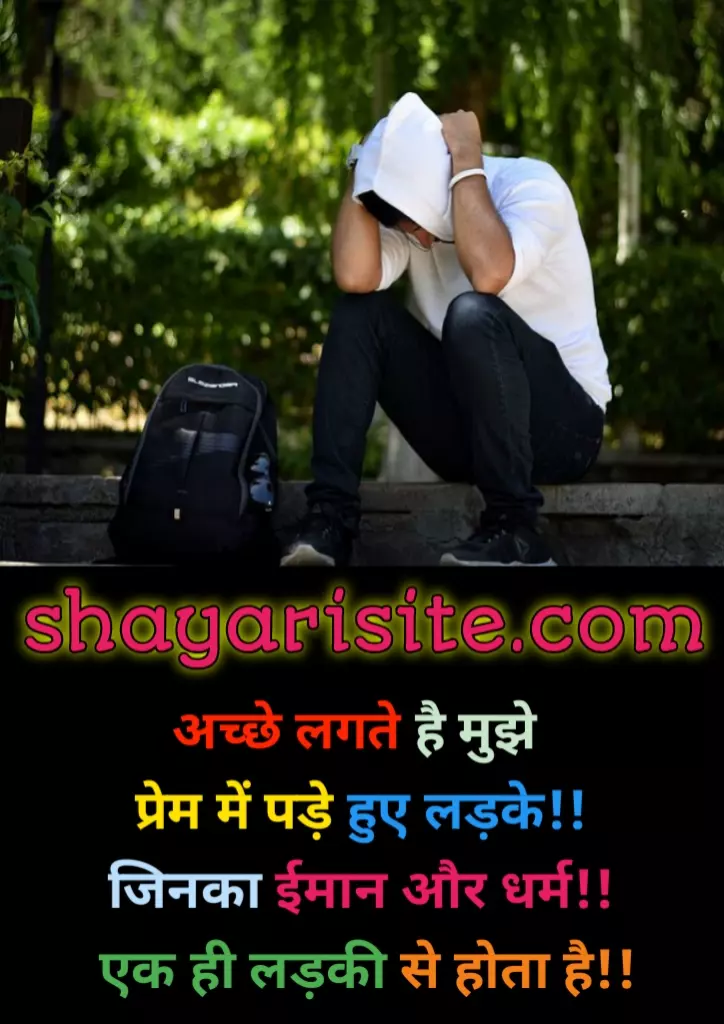 sad shayari in hindi for life,
dard bhari shayari,
gam bhari shayari,
dard bhari,
dard sad shayari,
shayari on dard,
shayari gam bhari,
gam shayari,
shayari dard bhari,
dard shayari in hindi,
dard bhari status,
dard bhari shayari status,
dardnak shayari,
bewafa dard sad shayari,
dard radha krishna shayari,
dil bhari shayari,
whatsapp dard bhari shayari,
dard bhari shayari in hindi,
dard bhari shayari hindi,
dard wali shayari,
dard shayari status,
shayari gam wala,
dukh bhari status,
gam shayari in hindi,
gam bhari shayari status,
shayari gam bhari shayari,
shayari gam ke,
rj sadaf dard bhari shayari,
dard bhari shayari photo,
gum bhari shayari,
shayari dard bhari shayari,
gam bhari sher shayari,
dard shayari in urdu,
dard ki shayari,
love dard shayari,
dard bhari sher shayari,
shayari gam ki,
shayari dard wala,
hindi dard bhari,
sher shayari gam bhari,
gam bhari shayari photo,
hindi dard bhari shayari,
dard bhari shayari hindi mein,
dard shayari english,
dard bhari shayari urdu,
hindi shayari dard bhari,
dard bhari kavita,
dard bhare sher,
gam bhare sher shayari,
dard bhari hindi shayari,
sad dard bhari shayari,