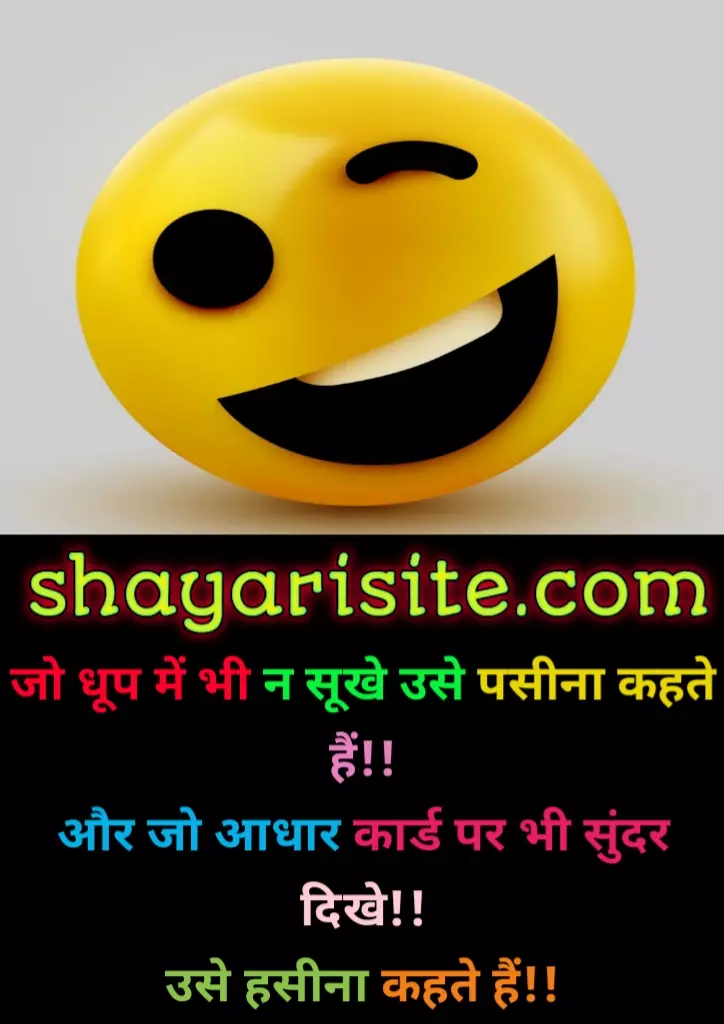 non veg jokes,
non veg jokes in hindi,
non veg jokes hindi,
non veg jokes double meaning,
non veg jokes in hindi santa banta,
non veg jokes funny bengali memes fb,
non veg jokes jokes in hindi,
khatarnak non veg jokes,
non veg jokes new,
non veg jokes best,
non veg chatting jokes,
non veg jokes download,
non veg jokes hindi latest,
non veg jokes hindi new,
non veg jokes husband wife,
non veg jokes shayari,
jija sali non veg jokes in hindi language,
kadak non veg jokes,
non veg jokes in hindi 2020,
non veg jokes in hindi latest 2020 new collection,
non veg jokes photo,
non veg jokes in english for girlfriend,
non veg jokes memes,
non veg marathi jokes for whatsapp,
non veg jokes facebook,
non veg jokes english text,
very funny non veg jokes in hindi,
non veg jokes 2022,
jija sali non veg jokes,
santa banta jokes,
santa banta jokes in hindi,
santa banta jokes in english,
santa banta jokes in hindi non veg,
santa banta non veg jokes,
santa banta ke chutkule,
santa banta jokes in hindi 2020,
santabanta sms,
santabanta hindi sms,
santa banta ke video,
santa banta jokes in english 2020,
santa banta adult,
santa banta jokes 2020,
santa banta jokes in english 2019,
santa banta non veg jokes,
jokes santa banta non veg,