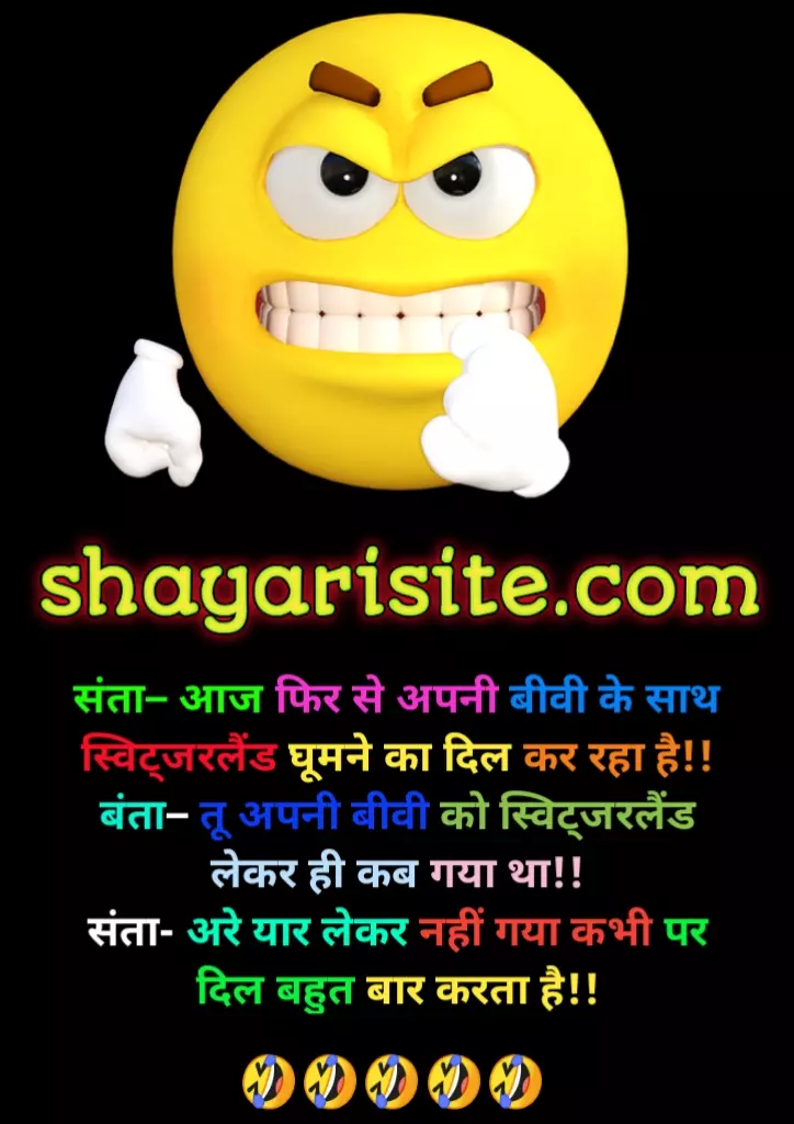 non veg jokes,
non veg jokes in hindi,
non veg jokes hindi,
non veg jokes double meaning,
non veg jokes in hindi santa banta,
non veg jokes funny bengali memes fb,
non veg jokes jokes in hindi,
khatarnak non veg jokes,
non veg jokes new,
non veg jokes best,
non veg chatting jokes,
non veg jokes download,
non veg jokes hindi latest,
non veg jokes hindi new,
non veg jokes husband wife,
non veg jokes shayari,
jija sali non veg jokes in hindi language,
kadak non veg jokes,
non veg jokes in hindi 2020,
non veg jokes in hindi latest 2020 new collection,
non veg jokes photo,
non veg jokes in english for girlfriend,
non veg jokes memes,
non veg marathi jokes for whatsapp,
non veg jokes facebook,
non veg jokes english text,
very funny non veg jokes in hindi,
non veg jokes 2022,
jija sali non veg jokes,
santa banta jokes,
santa banta jokes in hindi,
santa banta jokes in english,
santa banta jokes in hindi non veg,
santa banta non veg jokes,
santa banta ke chutkule,
santa banta jokes in hindi 2020,
santabanta sms,
santabanta hindi sms,
santa banta ke video,
santa banta jokes in english 2020,
santa banta adult,
santa banta jokes 2020,
santa banta jokes in english 2019,
santa banta non veg jokes,
jokes santa banta non veg,