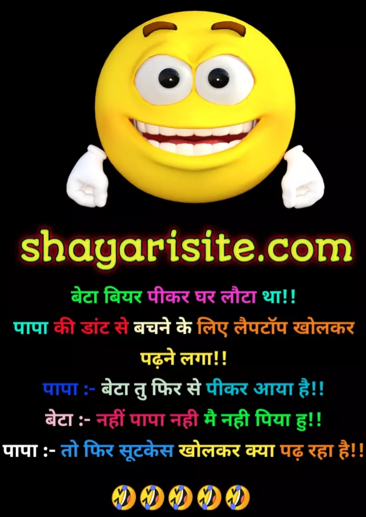 non veg jokes,
non veg jokes in hindi,
non veg jokes hindi,
non veg jokes double meaning,
non veg jokes in hindi santa banta,
non veg jokes funny bengali memes fb,
non veg jokes jokes in hindi,
khatarnak non veg jokes,
non veg jokes new,
non veg jokes best,
non veg chatting jokes,
non veg jokes download,
non veg jokes hindi latest,
non veg jokes hindi new,
non veg jokes husband wife,
non veg jokes shayari,
jija sali non veg jokes in hindi language,
kadak non veg jokes,
non veg jokes in hindi 2020,
non veg jokes in hindi latest 2020 new collection,
non veg jokes photo,
non veg jokes in english for girlfriend,
non veg jokes memes,
non veg marathi jokes for whatsapp,
non veg jokes facebook,
non veg jokes english text,
very funny non veg jokes in hindi,
non veg jokes 2022,
jija sali non veg jokes,
santa banta jokes,
santa banta jokes in hindi,
santa banta jokes in english,
santa banta jokes in hindi non veg,
santa banta non veg jokes,
santa banta ke chutkule,
santa banta jokes in hindi 2020,
santabanta sms,
santabanta hindi sms,
santa banta ke video,
santa banta jokes in english 2020,
santa banta adult,
santa banta jokes 2020,
santa banta jokes in english 2019,
santa banta non veg jokes,
jokes santa banta non veg,