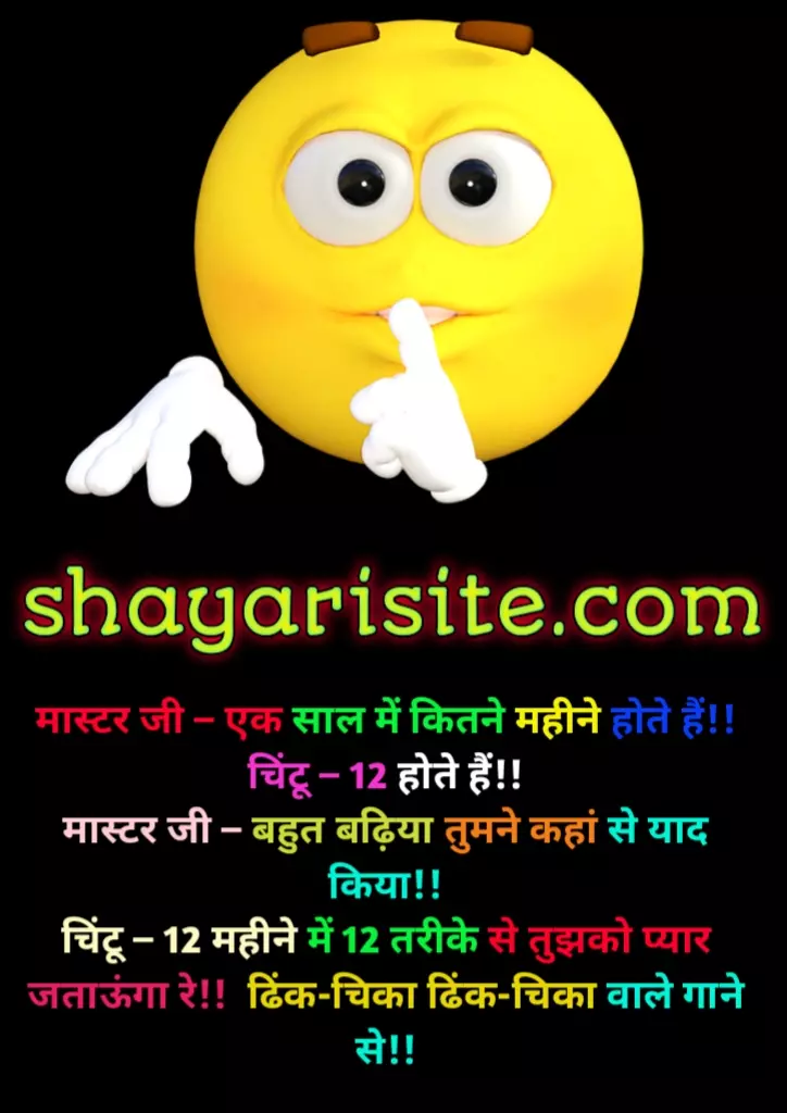 non veg jokes,
non veg jokes in hindi,
non veg jokes hindi,
non veg jokes double meaning,
non veg jokes in hindi santa banta,
non veg jokes funny bengali memes fb,
non veg jokes jokes in hindi,
khatarnak non veg jokes,
non veg jokes new,
non veg jokes best,
non veg chatting jokes,
non veg jokes download,
non veg jokes hindi latest,
non veg jokes hindi new,
non veg jokes husband wife,
non veg jokes shayari,
jija sali non veg jokes in hindi language,
kadak non veg jokes,
non veg jokes in hindi 2020,
non veg jokes in hindi latest 2020 new collection,
non veg jokes photo,
non veg jokes in english for girlfriend,
non veg jokes memes,
non veg marathi jokes for whatsapp,
non veg jokes facebook,
non veg jokes english text,
very funny non veg jokes in hindi,
non veg jokes 2022,
jija sali non veg jokes,
santa banta jokes,
santa banta jokes in hindi,
santa banta jokes in english,
santa banta jokes in hindi non veg,
santa banta non veg jokes,
santa banta ke chutkule,
santa banta jokes in hindi 2020,
santabanta sms,
santabanta hindi sms,
santa banta ke video,
santa banta jokes in english 2020,
santa banta adult,
santa banta jokes 2020,
santa banta jokes in english 2019,
santa banta non veg jokes,
jokes santa banta non veg,