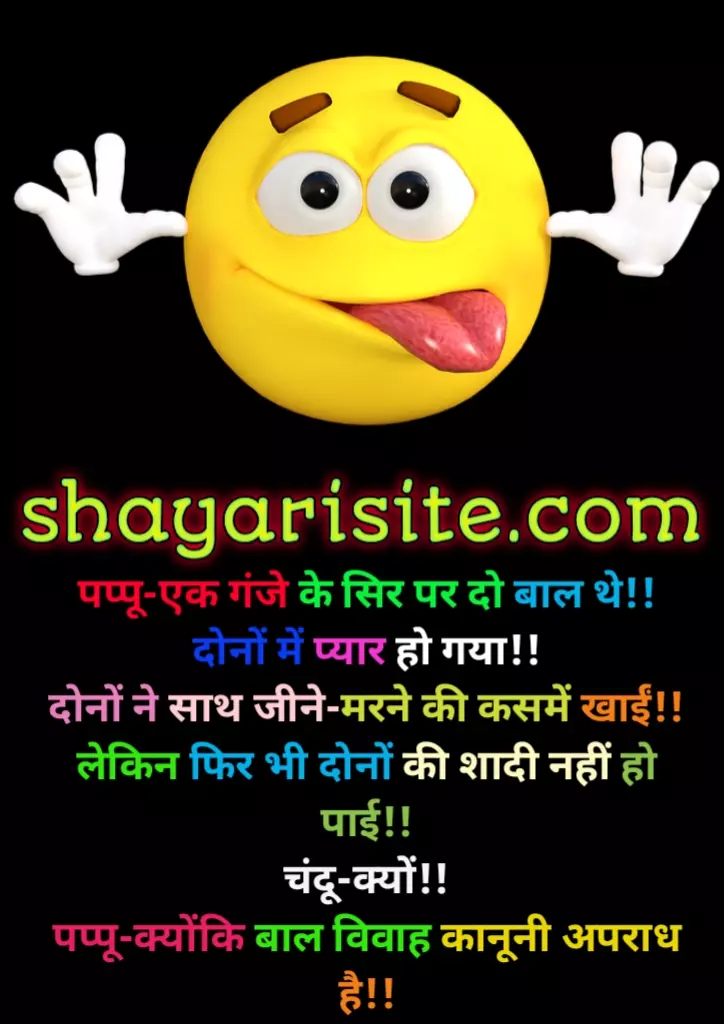 non veg jokes,
non veg jokes in hindi,
non veg jokes hindi,
non veg jokes double meaning,
non veg jokes in hindi santa banta,
non veg jokes funny bengali memes fb,
non veg jokes jokes in hindi,
khatarnak non veg jokes,
non veg jokes new,
non veg jokes best,
non veg chatting jokes,
non veg jokes download,
non veg jokes hindi latest,
non veg jokes hindi new,
non veg jokes husband wife,
non veg jokes shayari,
jija sali non veg jokes in hindi language,
kadak non veg jokes,
non veg jokes in hindi 2020,
non veg jokes in hindi latest 2020 new collection,
non veg jokes photo,
non veg jokes in english for girlfriend,
non veg jokes memes,
non veg marathi jokes for whatsapp,
non veg jokes facebook,
non veg jokes english text,
very funny non veg jokes in hindi,
non veg jokes 2022,
jija sali non veg jokes,
santa banta jokes,
santa banta jokes in hindi,
santa banta jokes in english,
santa banta jokes in hindi non veg,
santa banta non veg jokes,
santa banta ke chutkule,
santa banta jokes in hindi 2020,
santabanta sms,
santabanta hindi sms,
santa banta ke video,
santa banta jokes in english 2020,
santa banta adult,
santa banta jokes 2020,
santa banta jokes in english 2019,
santa banta non veg jokes,
jokes santa banta non veg,