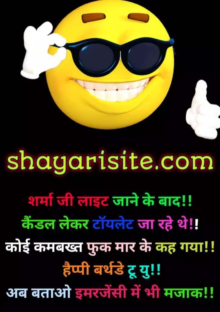 non veg jokes,
non veg jokes in hindi,
non veg jokes hindi,
non veg jokes double meaning,
non veg jokes in hindi santa banta,
non veg jokes funny bengali memes fb,
non veg jokes jokes in hindi,
khatarnak non veg jokes,
non veg jokes new,
non veg jokes best,
non veg chatting jokes,
non veg jokes download,
non veg jokes hindi latest,
non veg jokes hindi new,
non veg jokes husband wife,
non veg jokes shayari,
jija sali non veg jokes in hindi language,
kadak non veg jokes,
non veg jokes in hindi 2020,
non veg jokes in hindi latest 2020 new collection,
non veg jokes photo,
non veg jokes in english for girlfriend,
non veg jokes memes,
non veg marathi jokes for whatsapp,
non veg jokes facebook,
non veg jokes english text,
very funny non veg jokes in hindi,
non veg jokes 2022,
jija sali non veg jokes,
santa banta jokes,
santa banta jokes in hindi,
santa banta jokes in english,
santa banta jokes in hindi non veg,
santa banta non veg jokes,
santa banta ke chutkule,
santa banta jokes in hindi 2020,
santabanta sms,
santabanta hindi sms,
santa banta ke video,
santa banta jokes in english 2020,
santa banta adult,
santa banta jokes 2020,
santa banta jokes in english 2019,
santa banta non veg jokes,
jokes santa banta non veg,