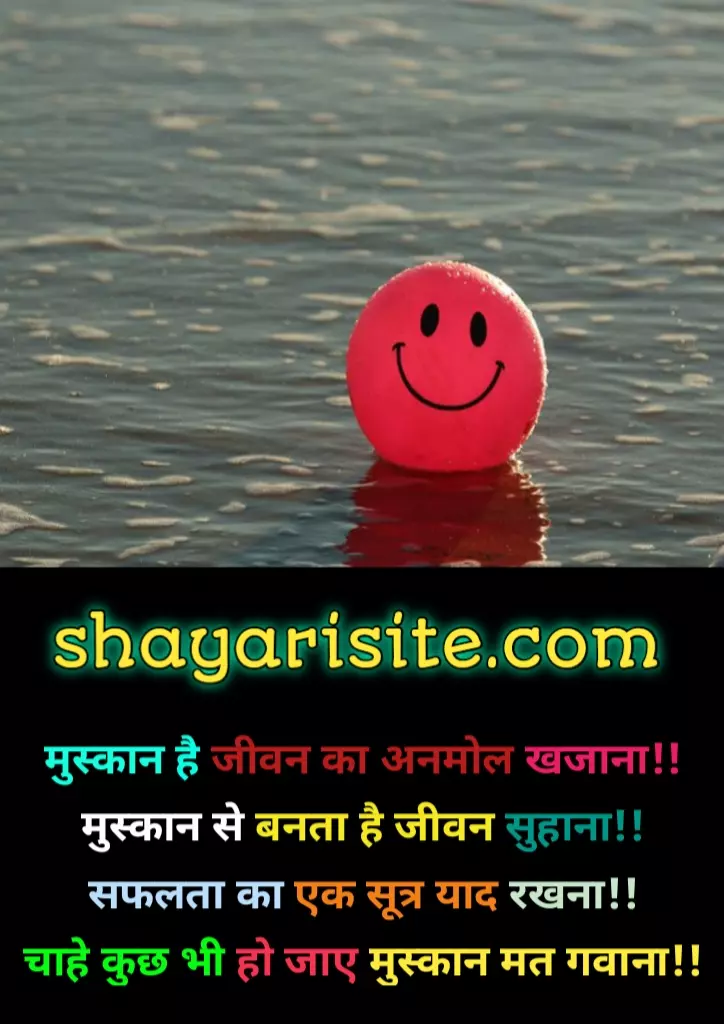 smile status,
fake smile status,
smile whatsapp status,
whatsapp smile status,
smile status in english,
smile happy status,
smile positive life status,
smile quotes in marathi,
happy smile cute status,
status smile,
smile and move quotes,
smile captions in hindi,
smile attitude status,
smile love status,
keep smiling status,
smile quotes marathi,
smile face status,
quotes on smile in marathi,
best smile status,
smile happy life status,
smile attitude caption,
quotes on smile in hindi english,
smile in darkness quotes,
a smile is the best makeup quotes,
status on happiness and smile,
smile english status,
smile sun quotes,
status on smile in hindi,
marathi quotes on smile,
smile is best medicine status,
beautiful quotes on smile in hindi,
smile quotes status,
smile life status,
smile for yourself quotes,
smile love quotes in hindi,
smile motivation status,
caption for attitude smile,
husband smile status,
beautiful smile quotes for her in hindi,
smiley face status,
nephew smile quotes,
forget to smile quotes,
smile photo status,
daughter smile status,
smile is the best medicine status,
smile ke upar thought,
smile and sad face quotes,
your innocent smile quotes,
feeling smile status,
fb smile status,
