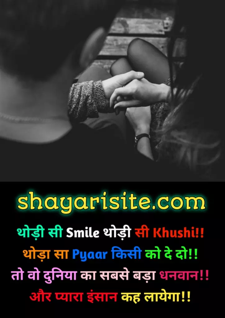 smile status,
fake smile status,
smile whatsapp status,
whatsapp smile status,
smile status in english,
smile happy status,
smile positive life status,
smile quotes in marathi,
happy smile cute status,
status smile,
smile and move quotes,
smile captions in hindi,
smile attitude status,
smile love status,
keep smiling status,
smile quotes marathi,
smile face status,
quotes on smile in marathi,
best smile status,
smile happy life status,
smile attitude caption,
quotes on smile in hindi english,
smile in darkness quotes,
a smile is the best makeup quotes,
status on happiness and smile,
smile english status,
smile sun quotes,
status on smile in hindi,
marathi quotes on smile,
smile is best medicine status,
beautiful quotes on smile in hindi,
smile quotes status,
smile life status,
smile for yourself quotes,
smile love quotes in hindi,
smile motivation status,
caption for attitude smile,
husband smile status,
beautiful smile quotes for her in hindi,
smiley face status,
nephew smile quotes,
forget to smile quotes,
smile photo status,
daughter smile status,
smile is the best medicine status,
smile ke upar thought,
smile and sad face quotes,
your innocent smile quotes,
feeling smile status,
fb smile status,