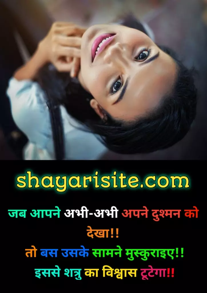 smile status,
fake smile status,
smile whatsapp status,
whatsapp smile status,
smile status in english,
smile happy status,
smile positive life status,
smile quotes in marathi,
happy smile cute status,
status smile,
smile and move quotes,
smile captions in hindi,
smile attitude status,
smile love status,
keep smiling status,
smile quotes marathi,
smile face status,
quotes on smile in marathi,
best smile status,
smile happy life status,
smile attitude caption,
quotes on smile in hindi english,
smile in darkness quotes,
a smile is the best makeup quotes,
status on happiness and smile,
smile english status,
smile sun quotes,
status on smile in hindi,
marathi quotes on smile,
smile is best medicine status,
beautiful quotes on smile in hindi,
smile quotes status,
smile life status,
smile for yourself quotes,
smile love quotes in hindi,
smile motivation status,
caption for attitude smile,
husband smile status,
beautiful smile quotes for her in hindi,
smiley face status,
nephew smile quotes,
forget to smile quotes,
smile photo status,
daughter smile status,
smile is the best medicine status,
smile ke upar thought,
smile and sad face quotes,
your innocent smile quotes,
feeling smile status,
fb smile status,