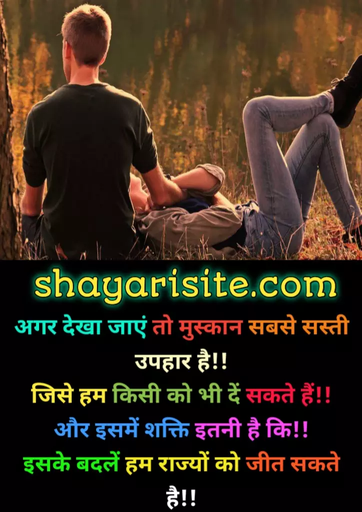 smile status,
fake smile status,
smile whatsapp status,
whatsapp smile status,
smile status in english,
smile happy status,
smile positive life status,
smile quotes in marathi,
happy smile cute status,
status smile,
smile and move quotes,
smile captions in hindi,
smile attitude status,
smile love status,
keep smiling status,
smile quotes marathi,
smile face status,
quotes on smile in marathi,
best smile status,
smile happy life status,
smile attitude caption,
quotes on smile in hindi english,
smile in darkness quotes,
a smile is the best makeup quotes,
status on happiness and smile,
smile english status,
smile sun quotes,
status on smile in hindi,
marathi quotes on smile,
smile is best medicine status,
beautiful quotes on smile in hindi,
smile quotes status,
smile life status,
smile for yourself quotes,
smile love quotes in hindi,
smile motivation status,
caption for attitude smile,
husband smile status,
beautiful smile quotes for her in hindi,
smiley face status,
nephew smile quotes,
forget to smile quotes,
smile photo status,
daughter smile status,
smile is the best medicine status,
smile ke upar thought,
smile and sad face quotes,
your innocent smile quotes,
feeling smile status,
fb smile status,