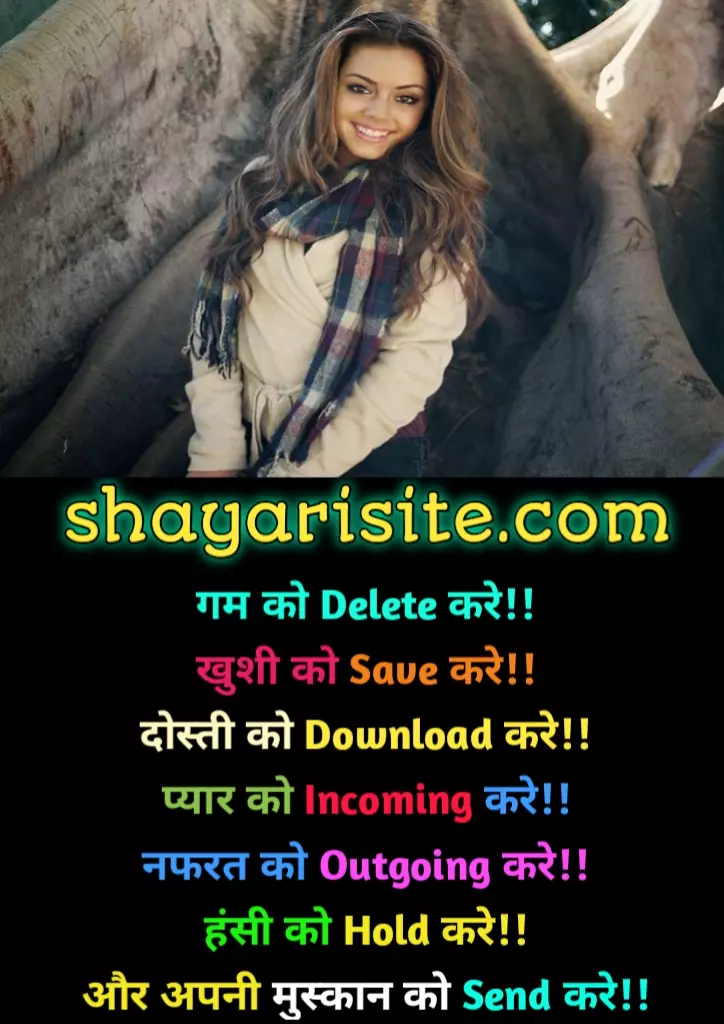smile status,
fake smile status,
smile whatsapp status,
whatsapp smile status,
smile status in english,
smile happy status,
smile positive life status,
smile quotes in marathi,
happy smile cute status,
status smile,
smile and move quotes,
smile captions in hindi,
smile attitude status,
smile love status,
keep smiling status,
smile quotes marathi,
smile face status,
quotes on smile in marathi,
best smile status,
smile happy life status,
smile attitude caption,
quotes on smile in hindi english,
smile in darkness quotes,
a smile is the best makeup quotes,
status on happiness and smile,
smile english status,
smile sun quotes,
status on smile in hindi,
marathi quotes on smile,
smile is best medicine status,
beautiful quotes on smile in hindi,
smile quotes status,
smile life status,
smile for yourself quotes,
smile love quotes in hindi,
smile motivation status,
caption for attitude smile,
husband smile status,
beautiful smile quotes for her in hindi,
smiley face status,
nephew smile quotes,
forget to smile quotes,
smile photo status,
daughter smile status,
smile is the best medicine status,
smile ke upar thought,
smile and sad face quotes,
your innocent smile quotes,
feeling smile status,
fb smile status,
