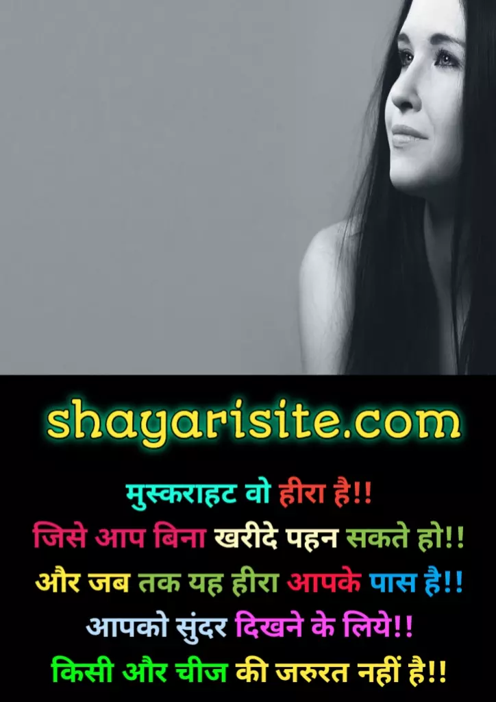 smile status,
fake smile status,
smile whatsapp status,
whatsapp smile status,
smile status in english,
smile happy status,
smile positive life status,
smile quotes in marathi,
happy smile cute status,
status smile,
smile and move quotes,
smile captions in hindi,
smile attitude status,
smile love status,
keep smiling status,
smile quotes marathi,
smile face status,
quotes on smile in marathi,
best smile status,
smile happy life status,
smile attitude caption,
quotes on smile in hindi english,
smile in darkness quotes,
a smile is the best makeup quotes,
status on happiness and smile,
smile english status,
smile sun quotes,
status on smile in hindi,
marathi quotes on smile,
smile is best medicine status,
beautiful quotes on smile in hindi,
smile quotes status,
smile life status,
smile for yourself quotes,
smile love quotes in hindi,
smile motivation status,
caption for attitude smile,
husband smile status,
beautiful smile quotes for her in hindi,
smiley face status,
nephew smile quotes,
forget to smile quotes,
smile photo status,
daughter smile status,
smile is the best medicine status,
smile ke upar thought,
smile and sad face quotes,
your innocent smile quotes,
feeling smile status,
fb smile status,
