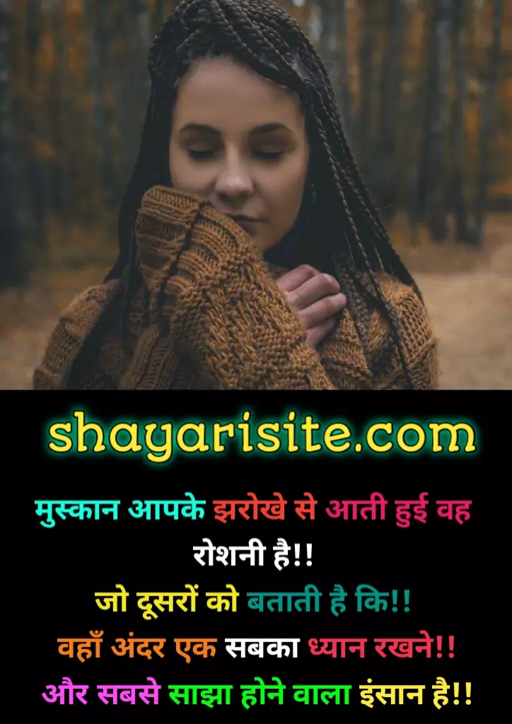 smile status,
fake smile status,
smile whatsapp status,
whatsapp smile status,
smile status in english,
smile happy status,
smile positive life status,
smile quotes in marathi,
happy smile cute status,
status smile,
smile and move quotes,
smile captions in hindi,
smile attitude status,
smile love status,
keep smiling status,
smile quotes marathi,
smile face status,
quotes on smile in marathi,
best smile status,
smile happy life status,
smile attitude caption,
quotes on smile in hindi english,
smile in darkness quotes,
a smile is the best makeup quotes,
status on happiness and smile,
smile english status,
smile sun quotes,
status on smile in hindi,
marathi quotes on smile,
smile is best medicine status,
beautiful quotes on smile in hindi,
smile quotes status,
smile life status,
smile for yourself quotes,
smile love quotes in hindi,
smile motivation status,
caption for attitude smile,
husband smile status,
beautiful smile quotes for her in hindi,
smiley face status,
nephew smile quotes,
forget to smile quotes,
smile photo status,
daughter smile status,
smile is the best medicine status,
smile ke upar thought,
smile and sad face quotes,
your innocent smile quotes,
feeling smile status,
fb smile status,