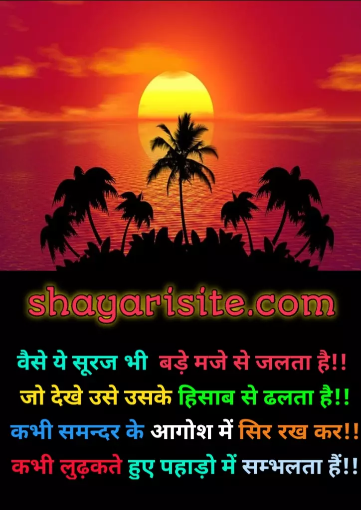 sun set status,
sun set quotes,
sunset captions,
sunset captions for instagram,
sunset quotes love,
instagram sunset quotes,
sunset quotes for instagram,
sunset quotes in english,
sunset rays quotes,
caption for sunset pic,
caption on sunset,
sunset quotes in hindi,
sunset quotes about life,
sunset quotes instagram,
sunset quotes short,
sunset instagram captions,
sunset photo caption,
beautiful sunset quotes,
short sunset captions,
evening sunset quotes,
simple sunset captions for instagram,
beach sunset quotes,
sunset evening quotes,
quotes about sunset and love,
sunset short quotes,
short sunset quotes,
sunset vibes quotes,
sunset captions for instagram in hindi,
caption about sunset,
sunrise and sunset quotes,
quotes about sunset and life,
sunset view quotes,
sunset motivational quotes,
sunset inspirational quotes,
sunset quotes in marathi,
sunset picture captions,
sunset pic caption,
watching sunset quotes,
best caption for sunset,
sunset sky quotes,
beach sunset captions,
sunset short captions,
evening sunset captions,
quotes for sunset pics,
thought on sunset,
beach sunset captions for instagram,
best sunset quotes,
instagram sunset captions,
best sunset captions,
sunset sad quotes,
quotes on sunset sky,